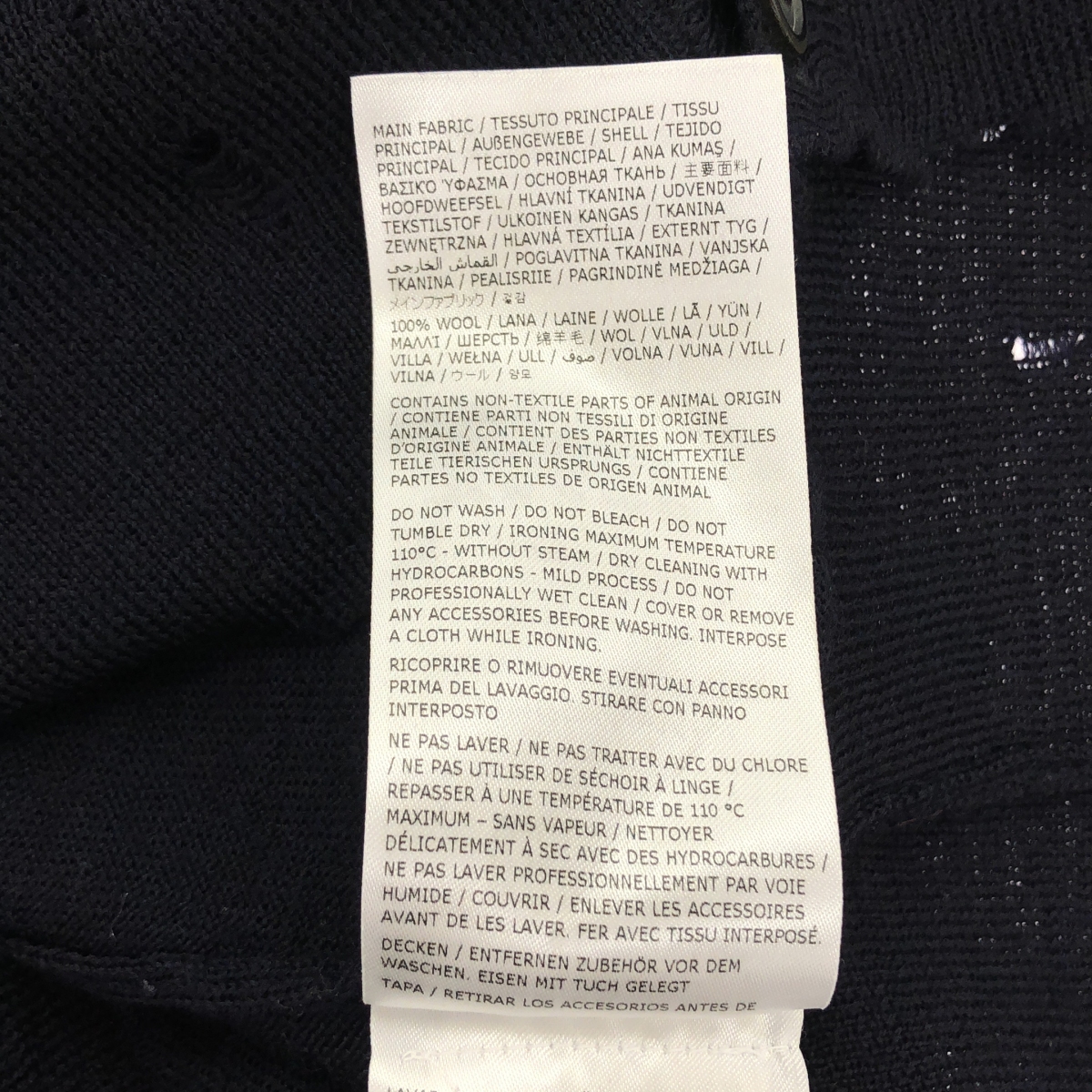 Maison Margiela / メゾンマルジェラ キャット エンブロイダリー ダメージ加工 Vネック カーディガン