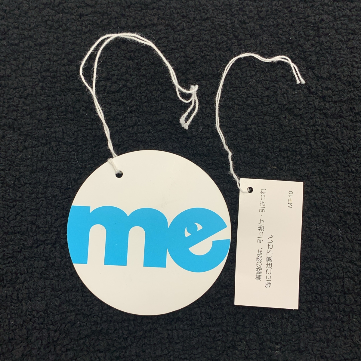 me ISSEY MIYAKE / ミーイッセイミヤケ カリフラワー 縮絨加工 フック スカート