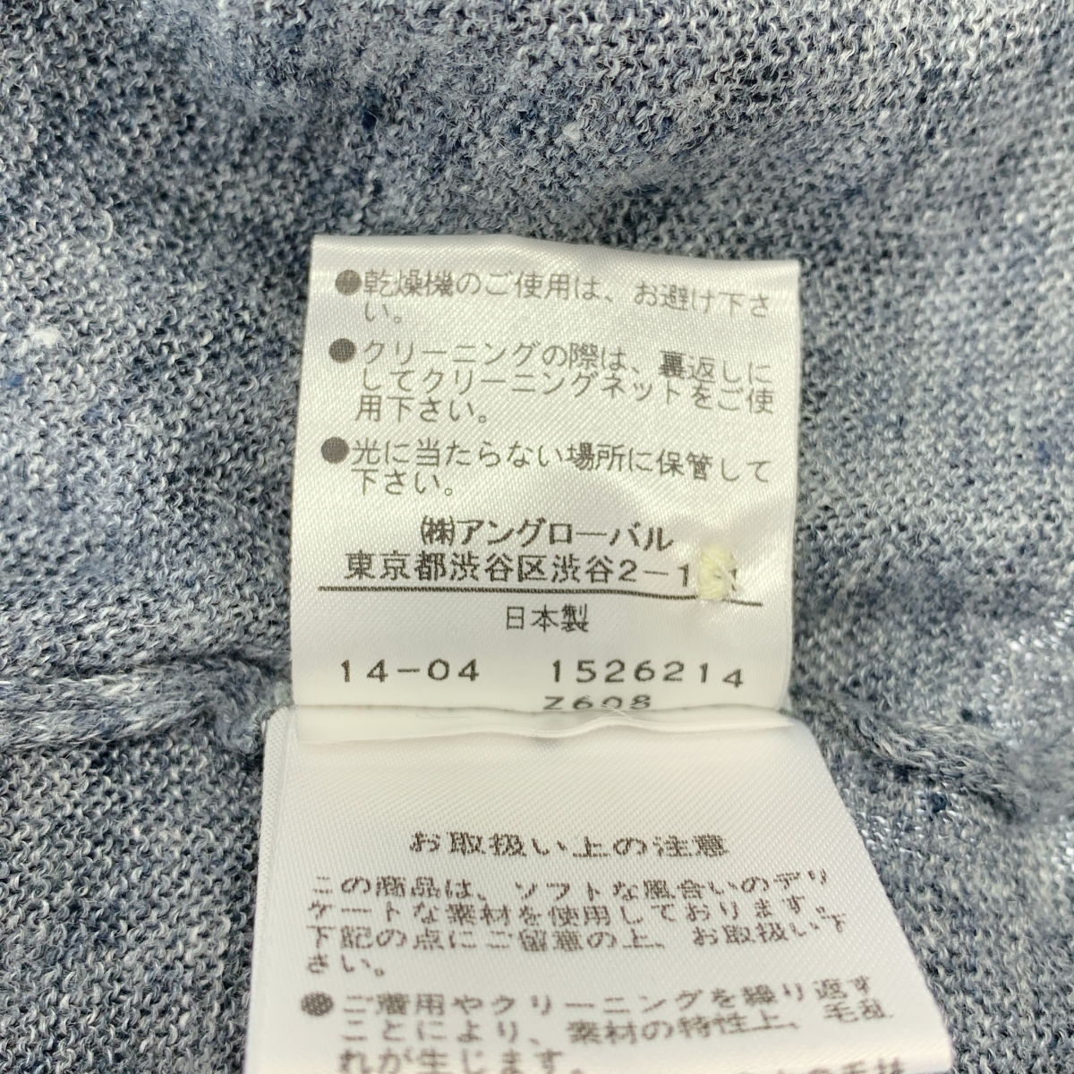 MARGARET HOWELL / マーガレットハウエル リネン クルーネック 半袖カーディガン