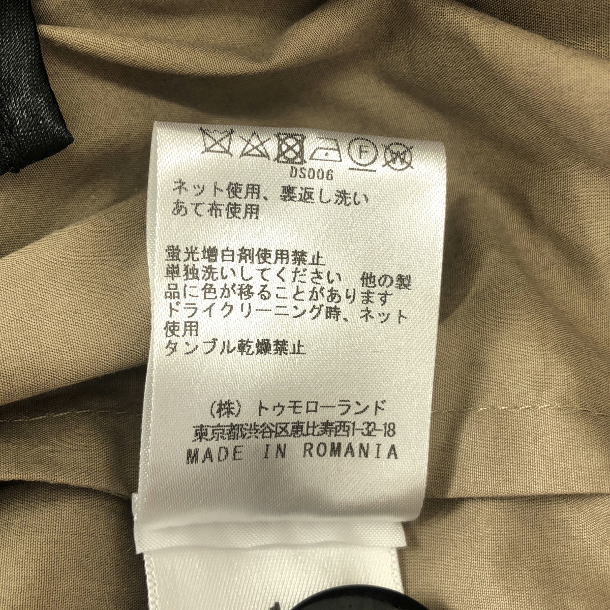 その他 シングル ステンカラーコート