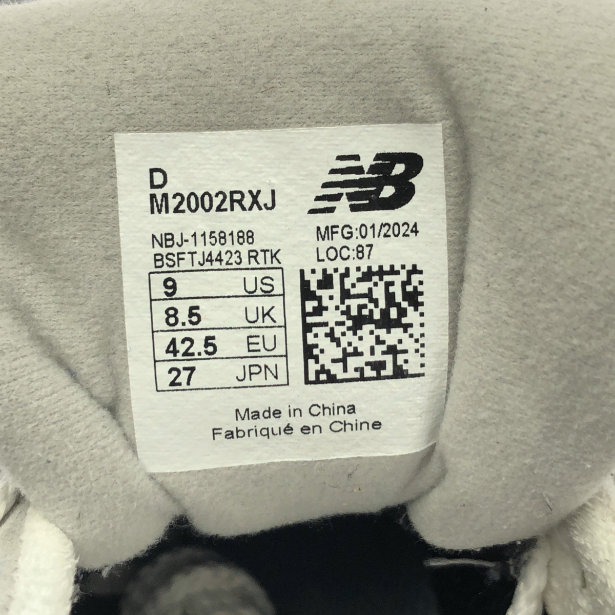 New Balance / ニューバランス M2002RXJ GORE-TEX ゴアテックス スニーカー