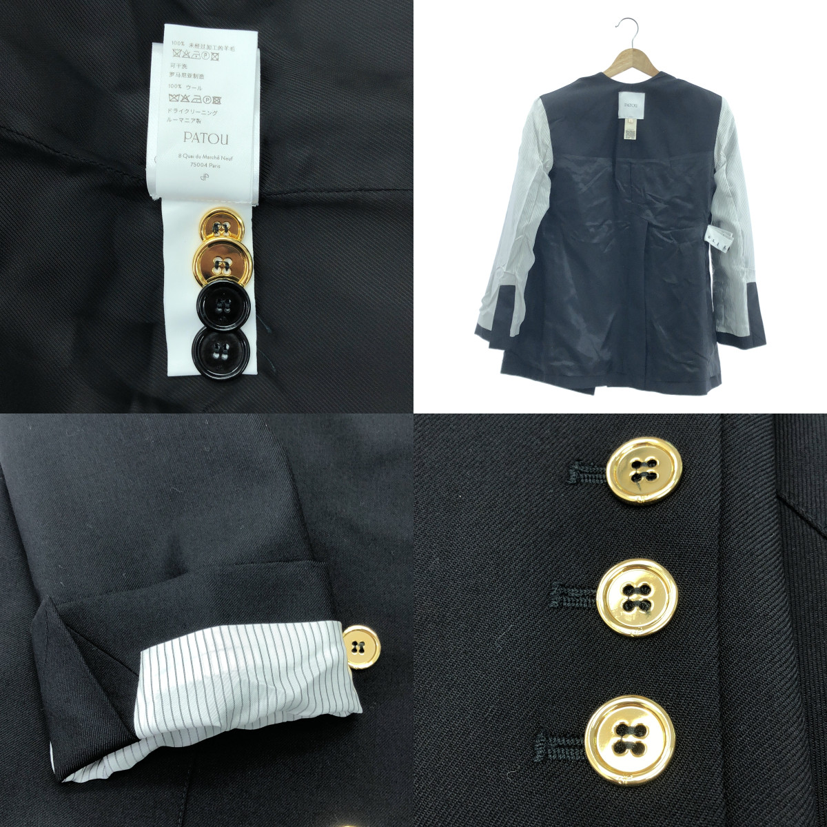 PATOU / パトゥ 金ボタン ノーカラー ダブルジャケット / 総裏地