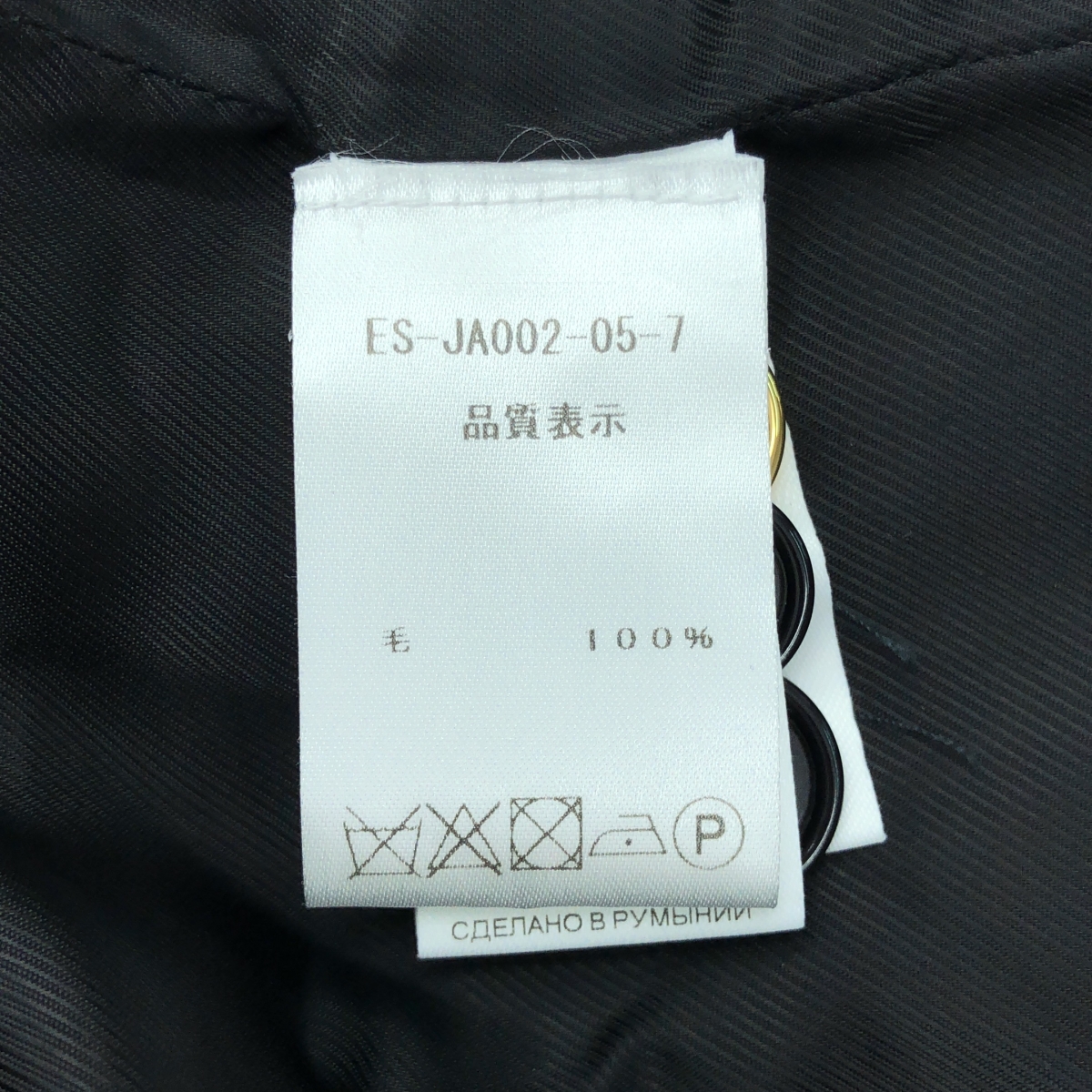 PATOU / パトゥ 金ボタン ノーカラー ダブルジャケット / 総裏地