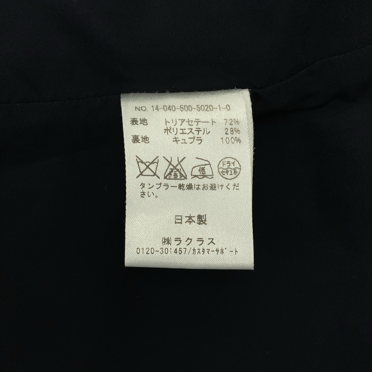 MUSE de Deuxieme Classe / ミューズドゥーズィーエムクラス トリアセテート ドレス ワンピース