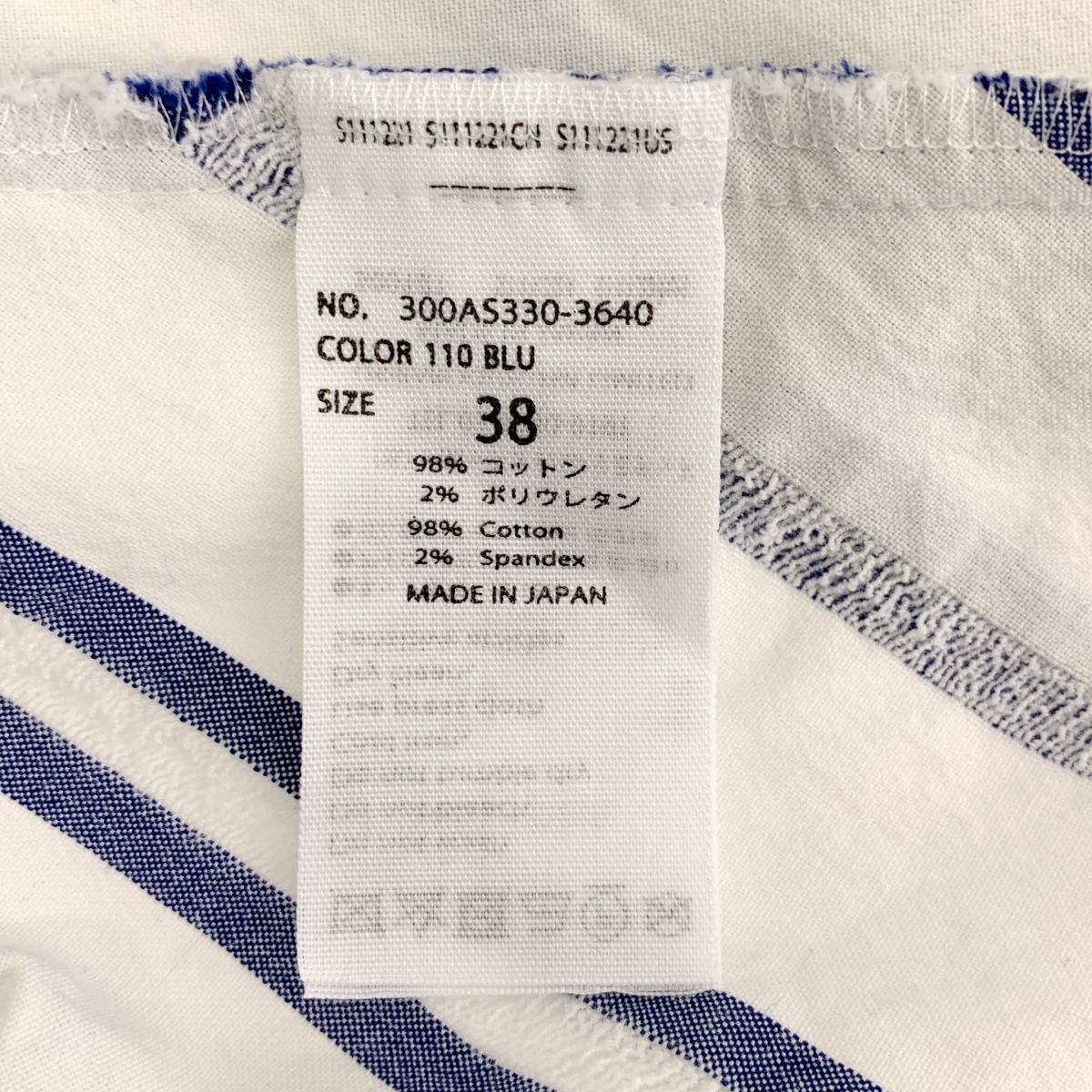 ENFOLD / エンフォルド ストライプ ボリューム ブラウス