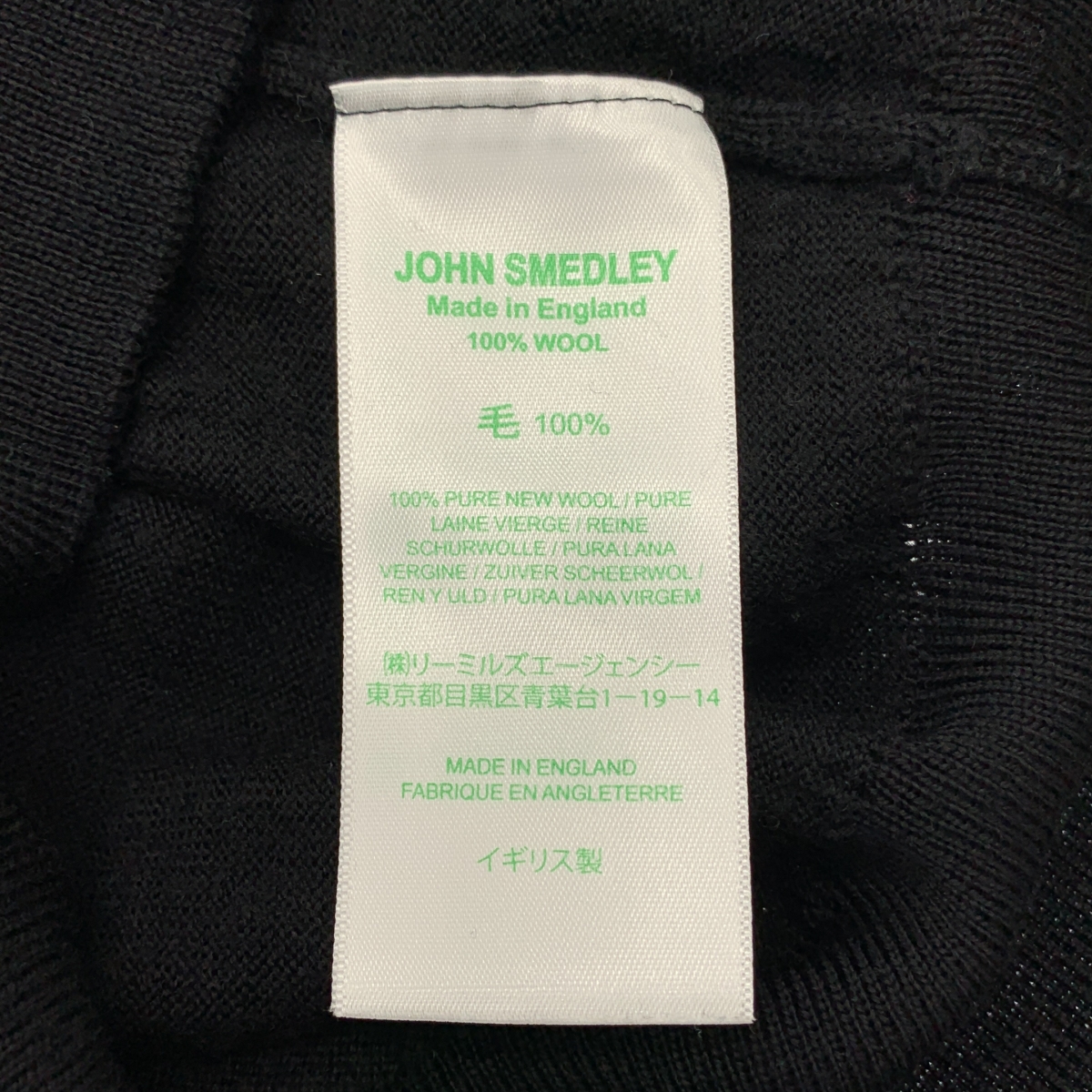 JOHN SMEDLEY / ジョンスメドレー ウール ヘンリーネック ニット