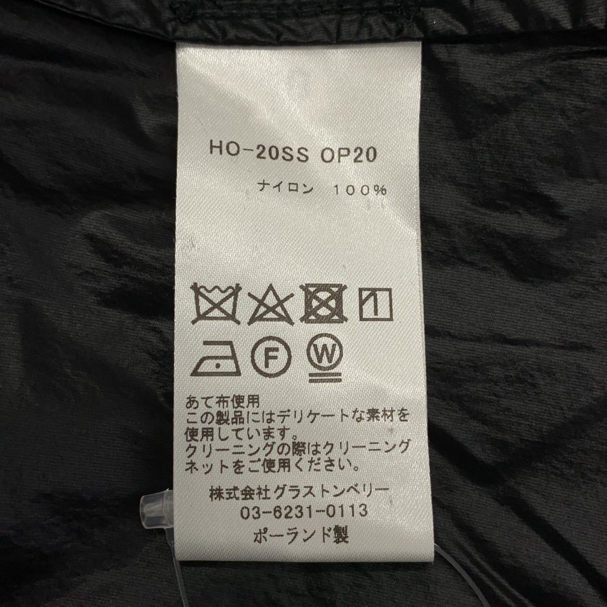 Honnete / オネット ナイロン フリルカラー ノースリーブワンピース