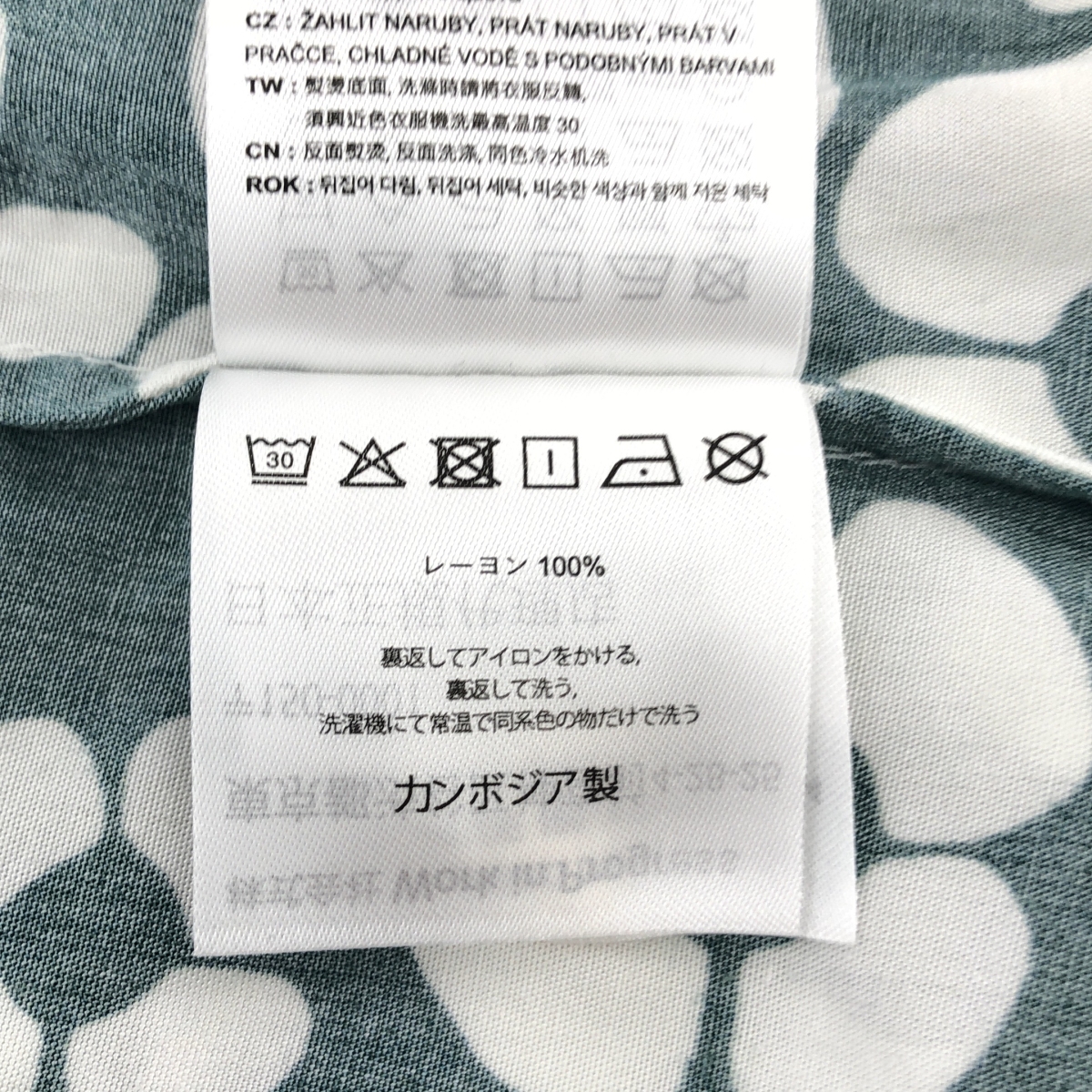 MARNI / マルニ × carhartt / レーヨン プリント オープンカラーシャツ