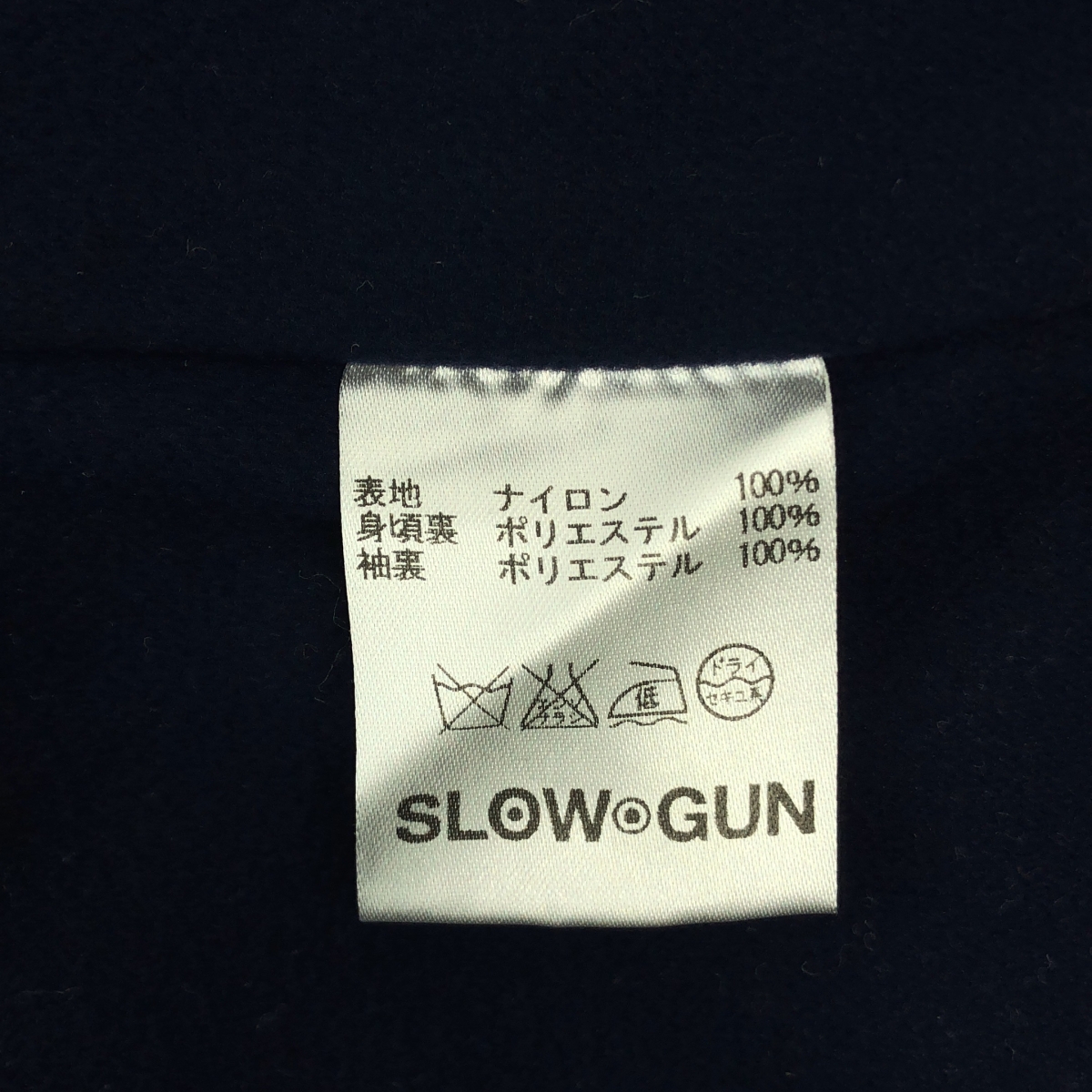 SLOWGUN / スロウガン ダブルアジャスター ブルゾン ジャケット / 着脱可ボアキルティングライナー
