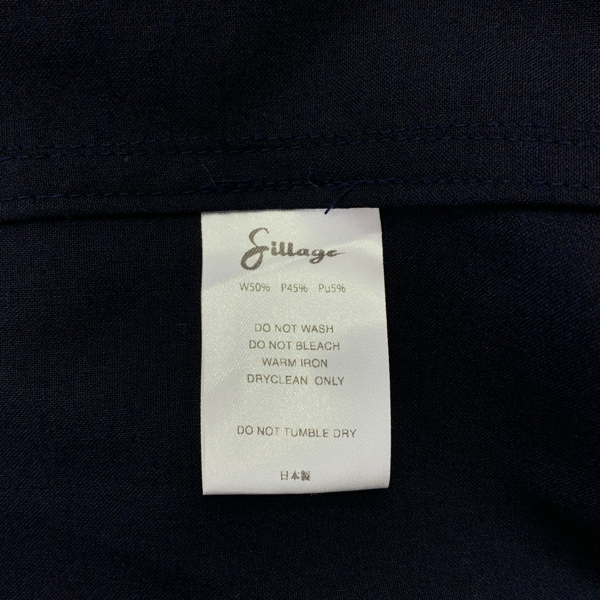 Sillage / シアージ ストレッチ オーバーサイズ オープンカラーシャツ