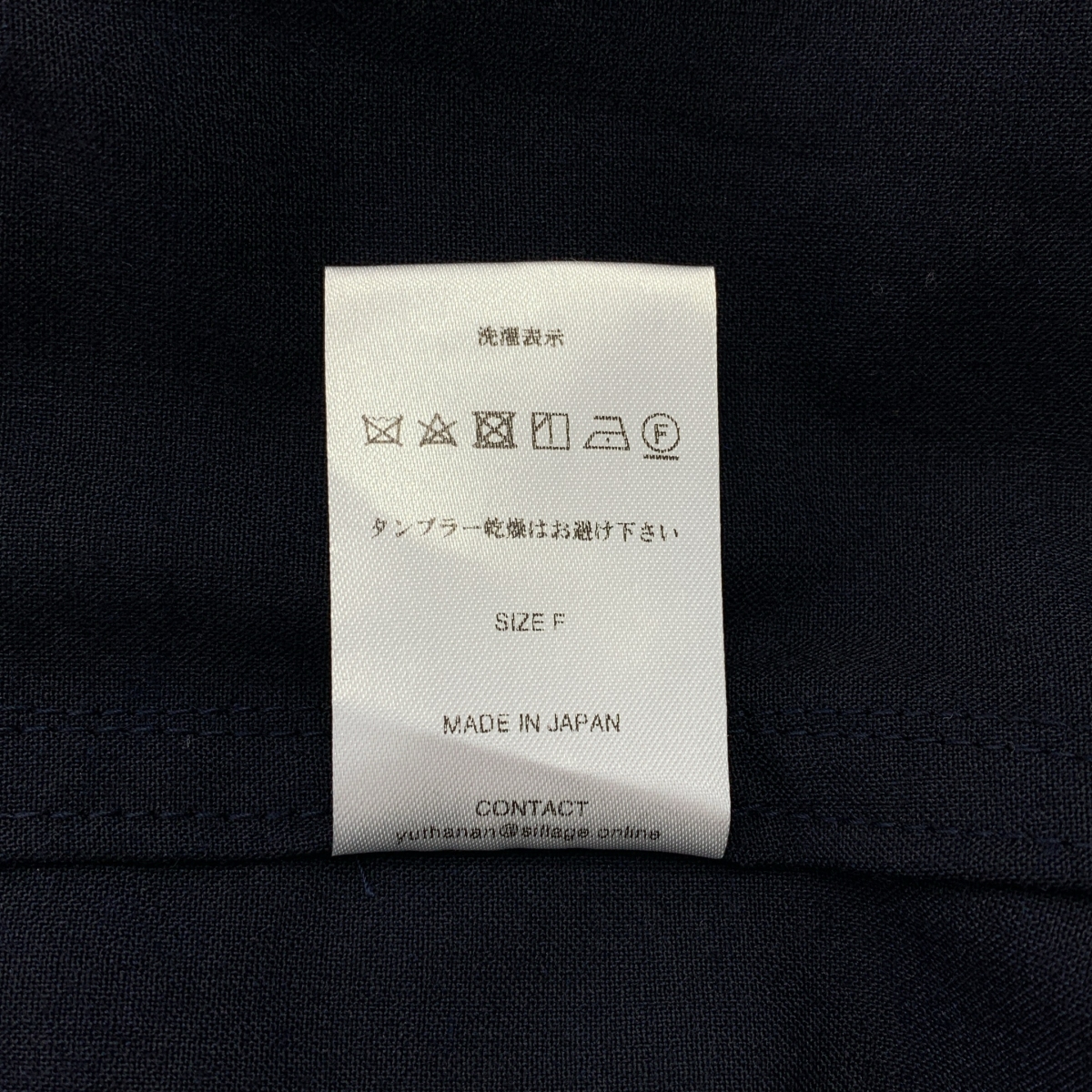 Sillage / シアージ ストレッチ オーバーサイズ オープンカラーシャツ