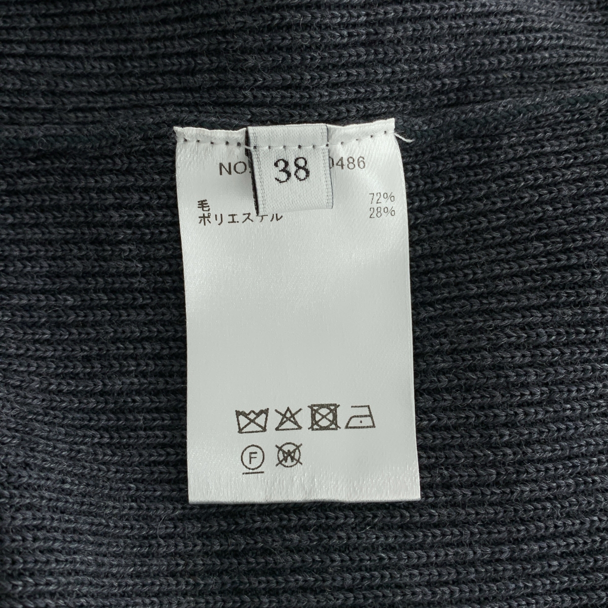 ebure / エブール ブライト畦ニット セーター