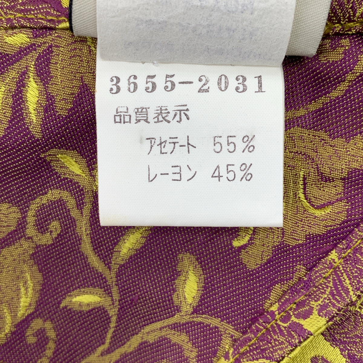 DRIES VAN NOTEN / ドリスヴァンノッテン 総柄 ジャガード ベスト