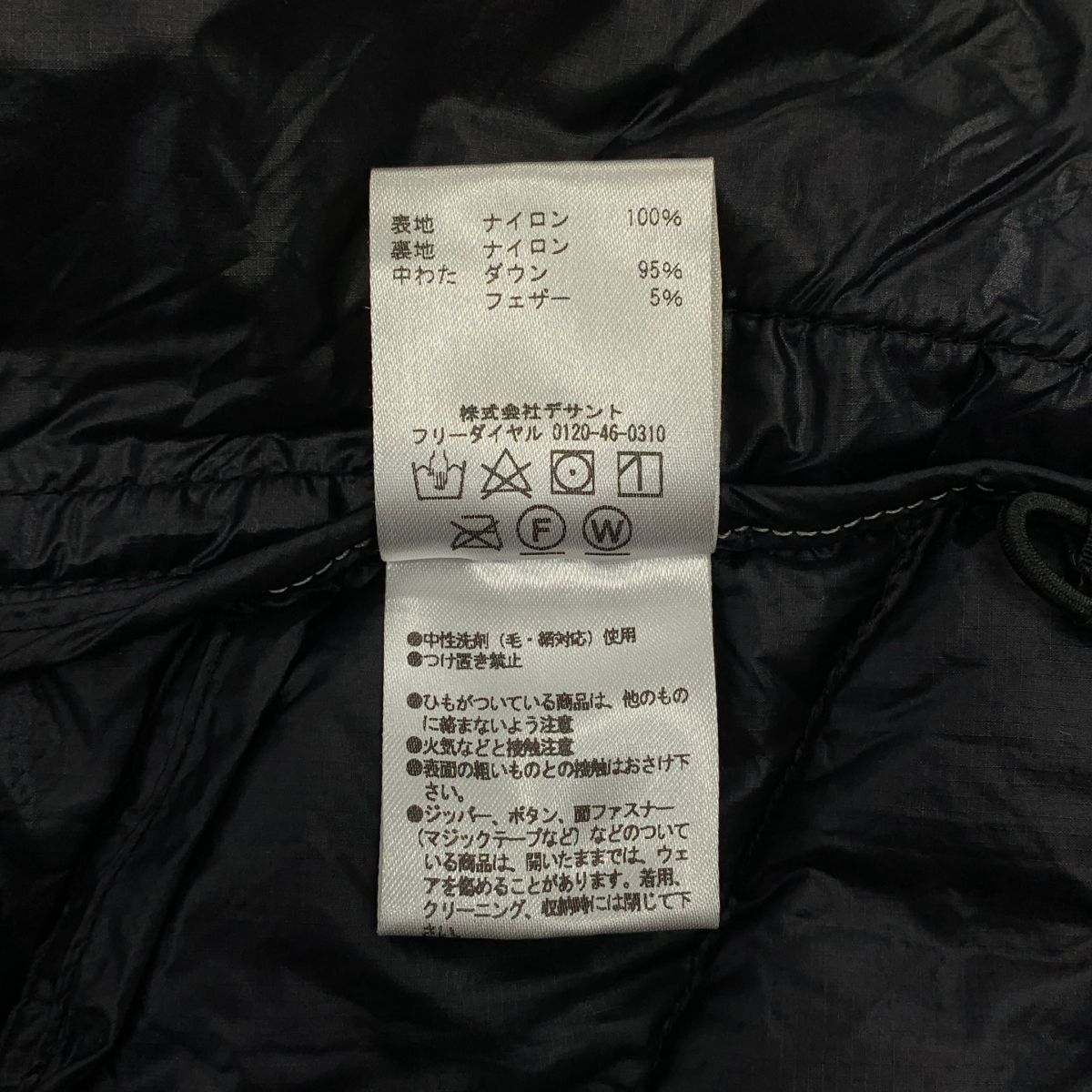 MARMOT / マーモット EASE DOWN JACKET イース ダウンジャケット