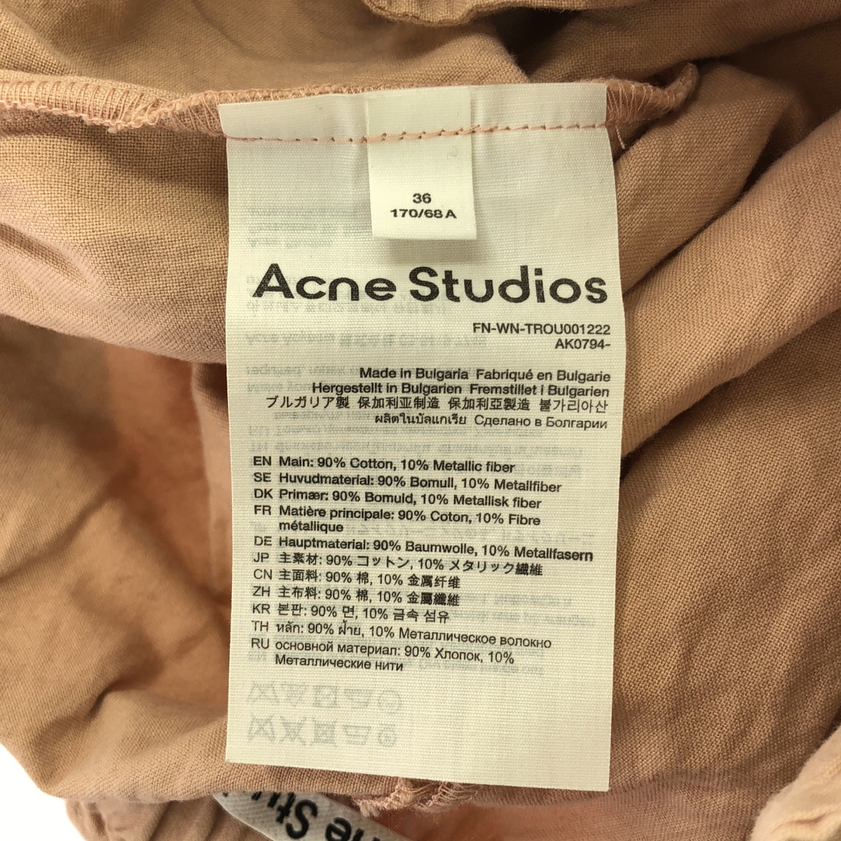Acne Studios / アクネストゥディオズ FN-WNTROU001222 / コットン ワイドパンツ