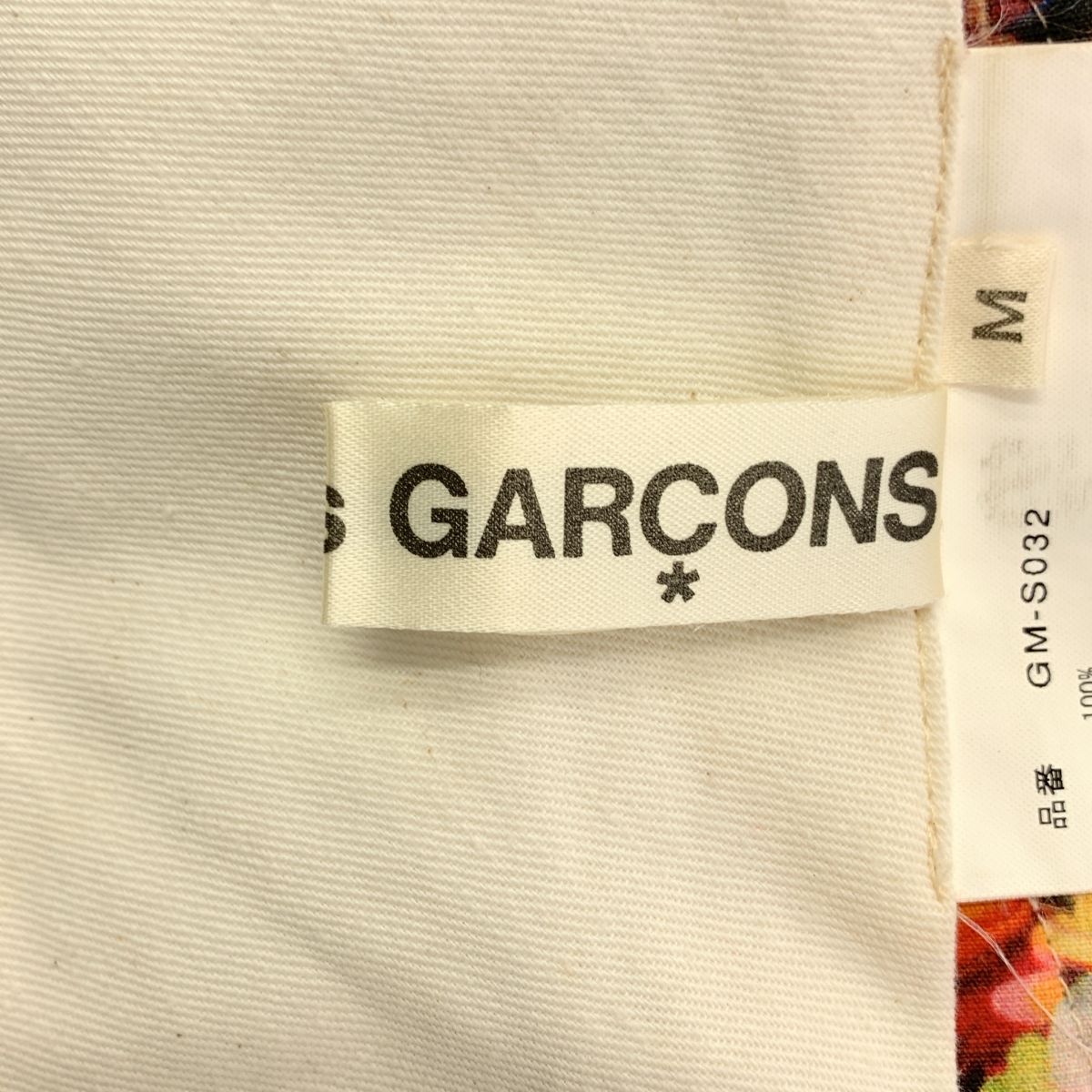 COMME des GARCONS / コムデギャルソン ×村山留里子 『奇麗の塊』 Excellent Abstract コットンモールスキン フラワーパターン プリーツロングスカート