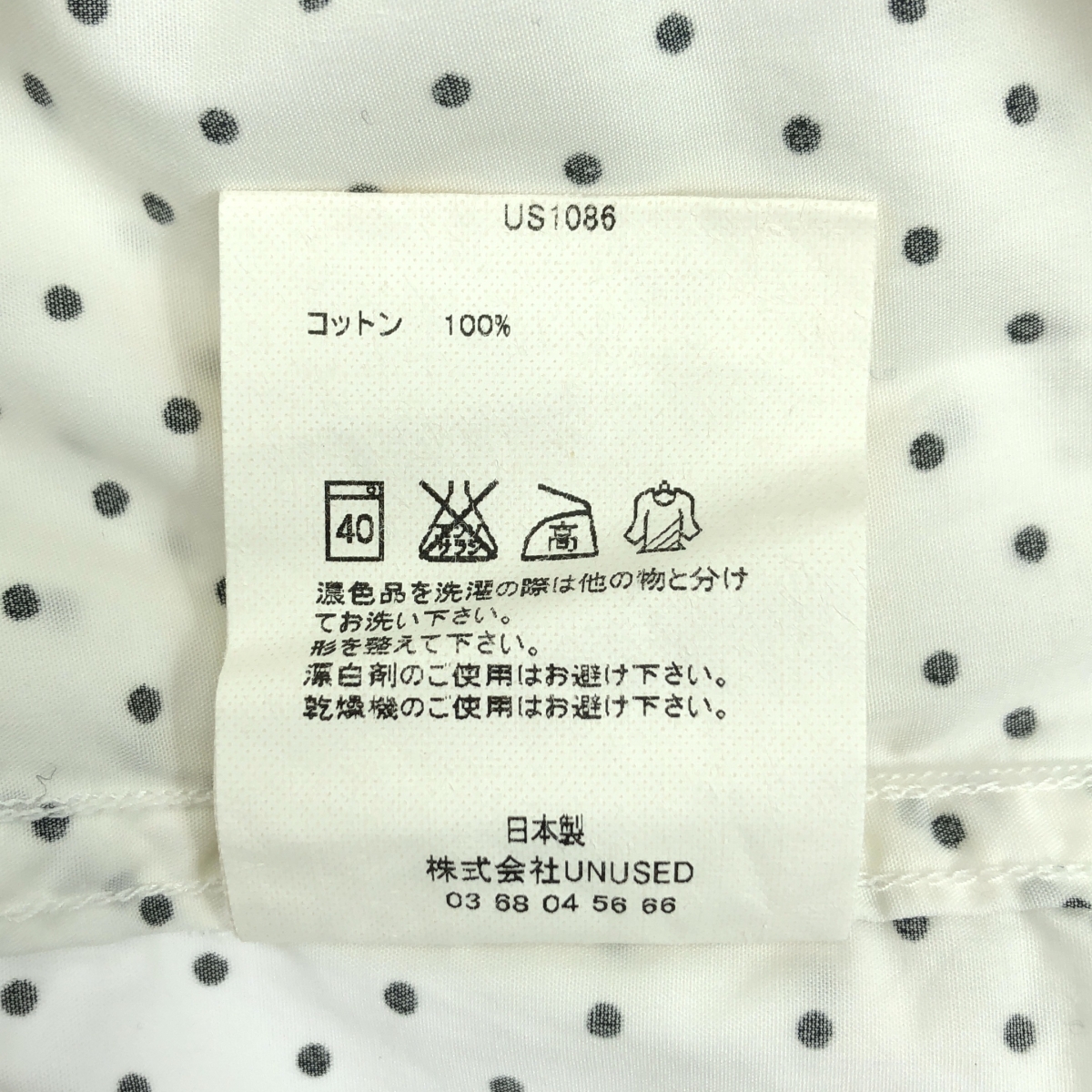 UNUSED / アンユーズド コットン ドット ウエスタンシャツ