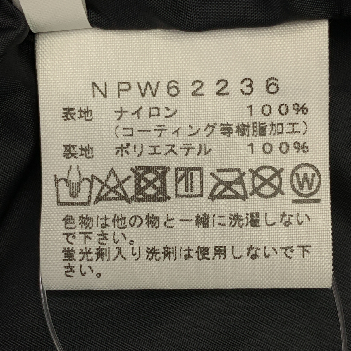 THE NORTH FACE / ザノースフェイス GORE-TEX Mountain Light Jacket / マウンテンライトジャケット