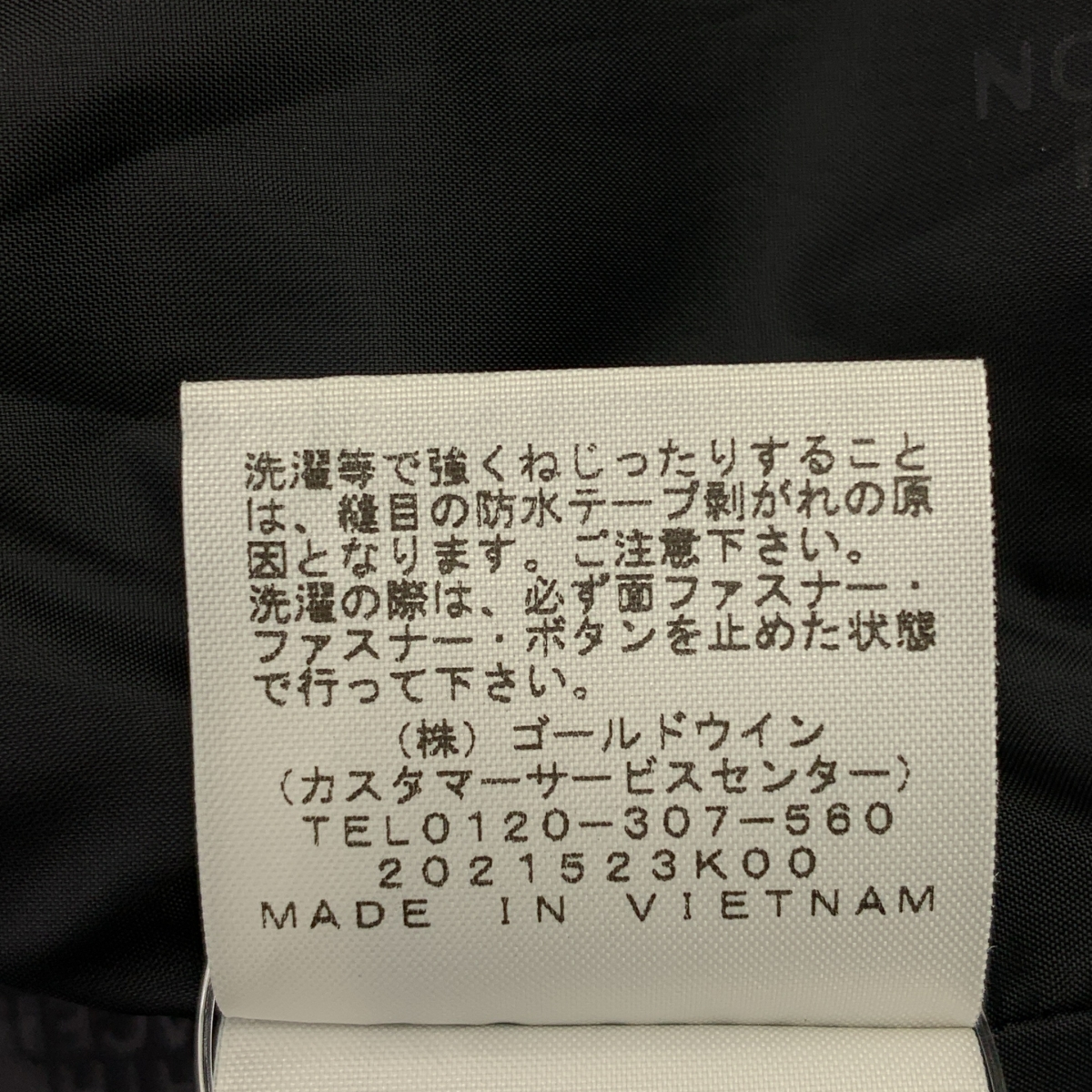 THE NORTH FACE / ザノースフェイス GORE-TEX Mountain Light Jacket / マウンテンライトジャケット