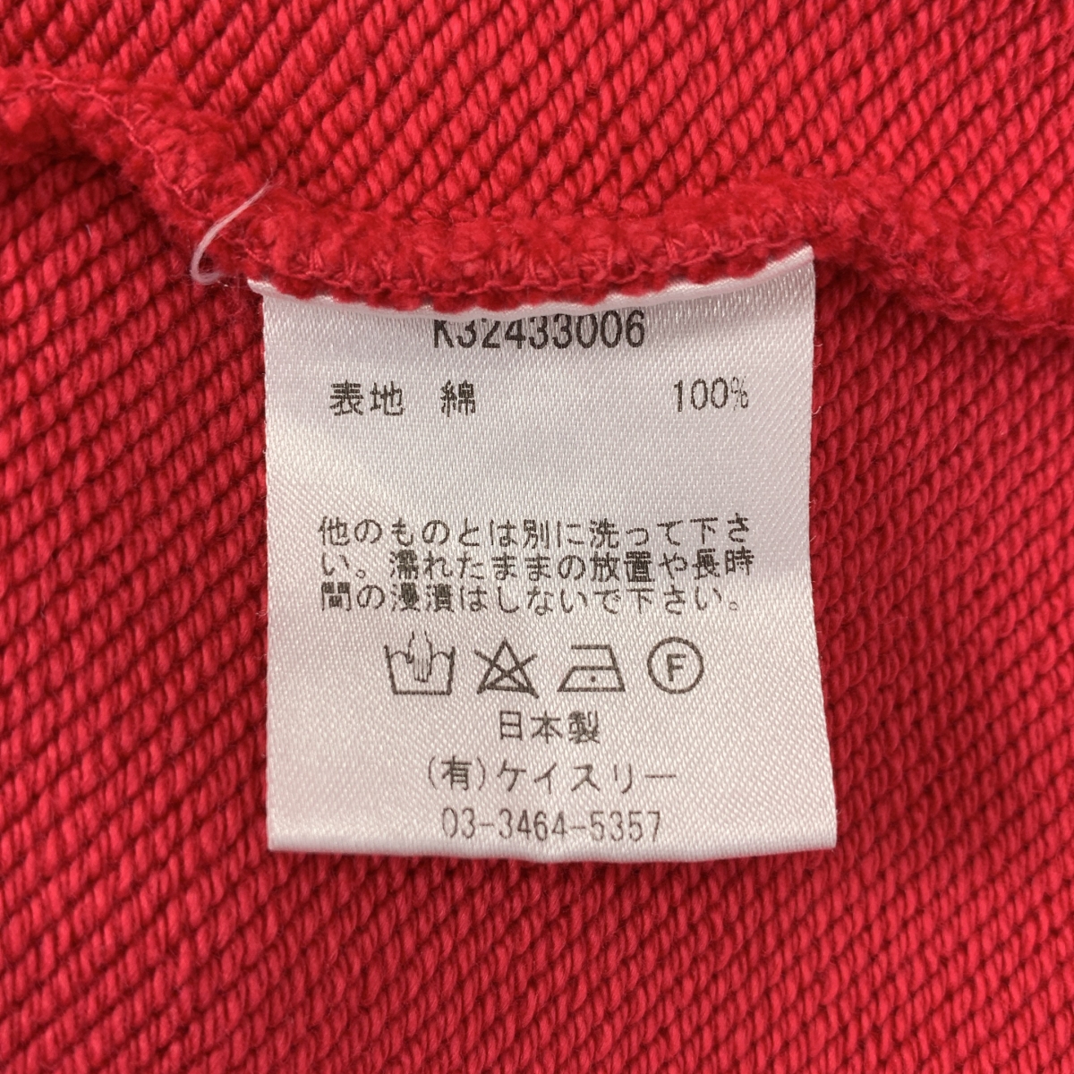 その他 FADED HOODIE フェード加工 スウェットパーカー