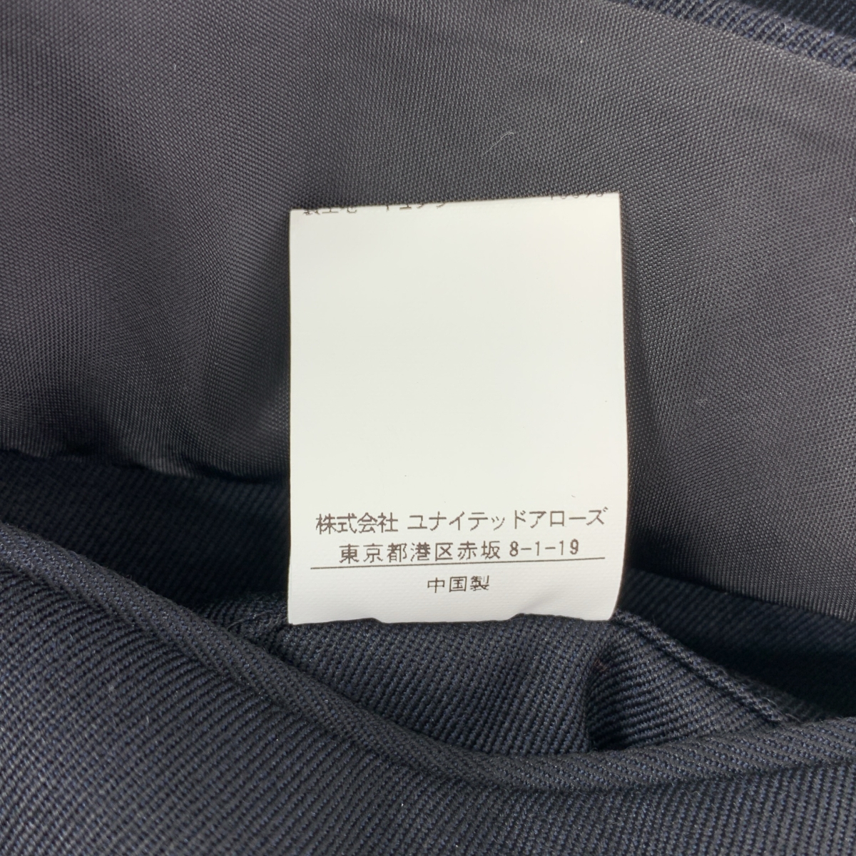 UNITED ARROWS / ユナイテッドアローズ 2B テーラードジャケット