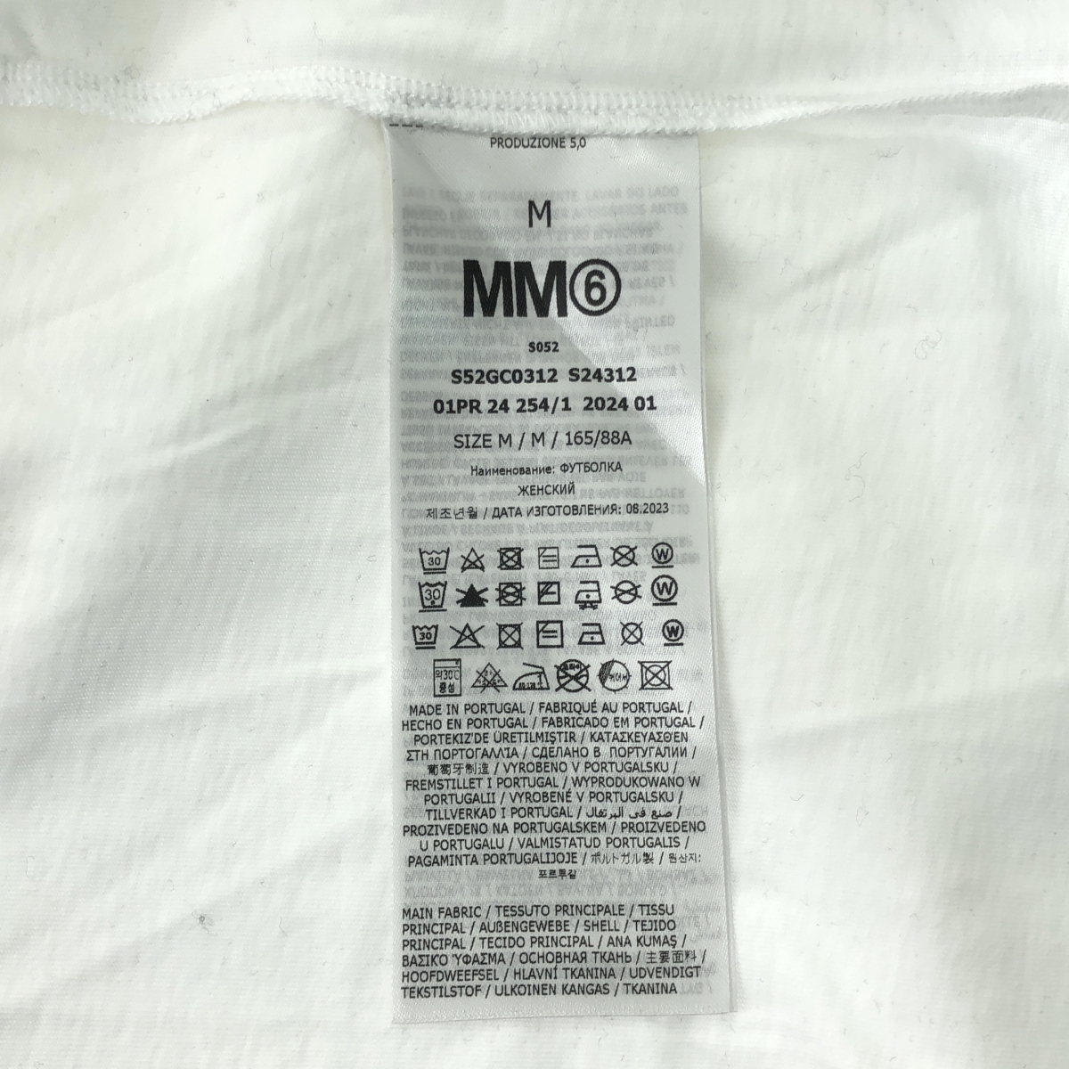MM6 Maison Margiela / エムエムシックスメゾンマルジェラ カレンダータグ クロップド コットン Tシャツ