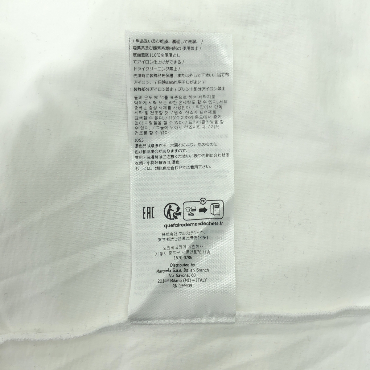 MM6 Maison Margiela / エムエムシックスメゾンマルジェラ カレンダータグ クロップド コットン Tシャツ