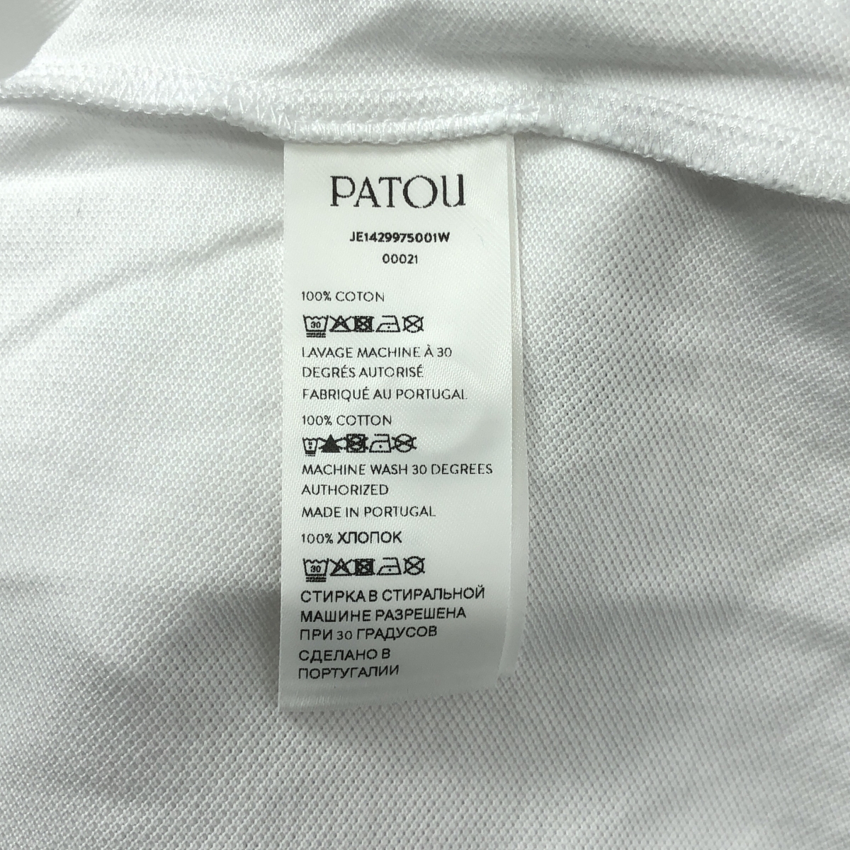 PATOU / パトゥ ピケ オーガニックコットン Jp ロゴ ポロシャツ