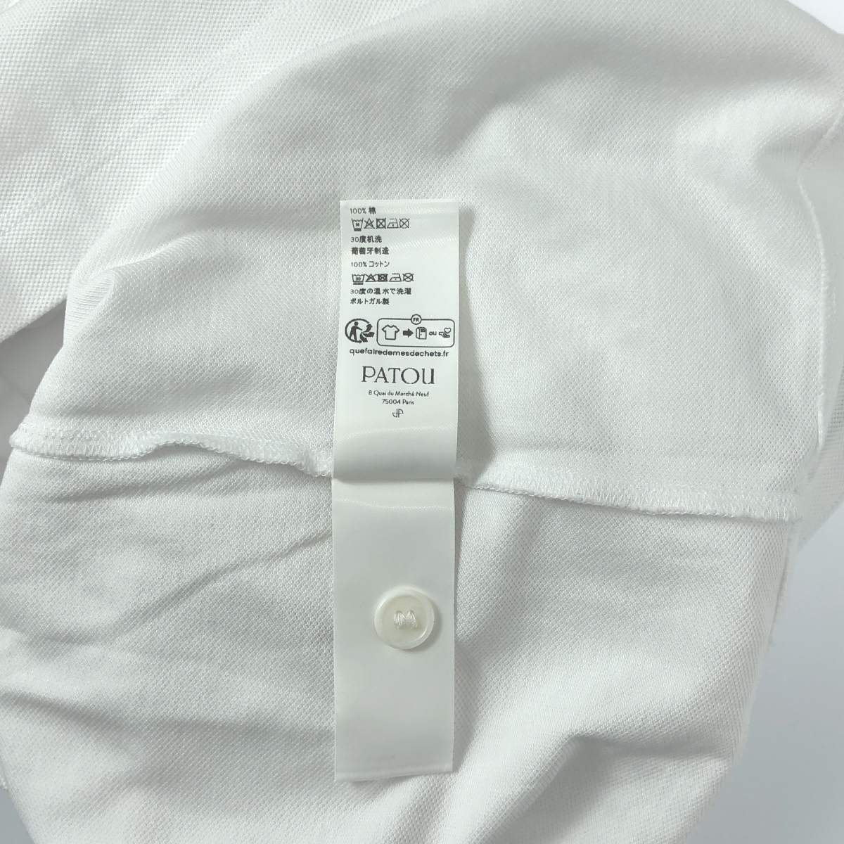 PATOU / パトゥ ピケ オーガニックコットン Jp ロゴ ポロシャツ