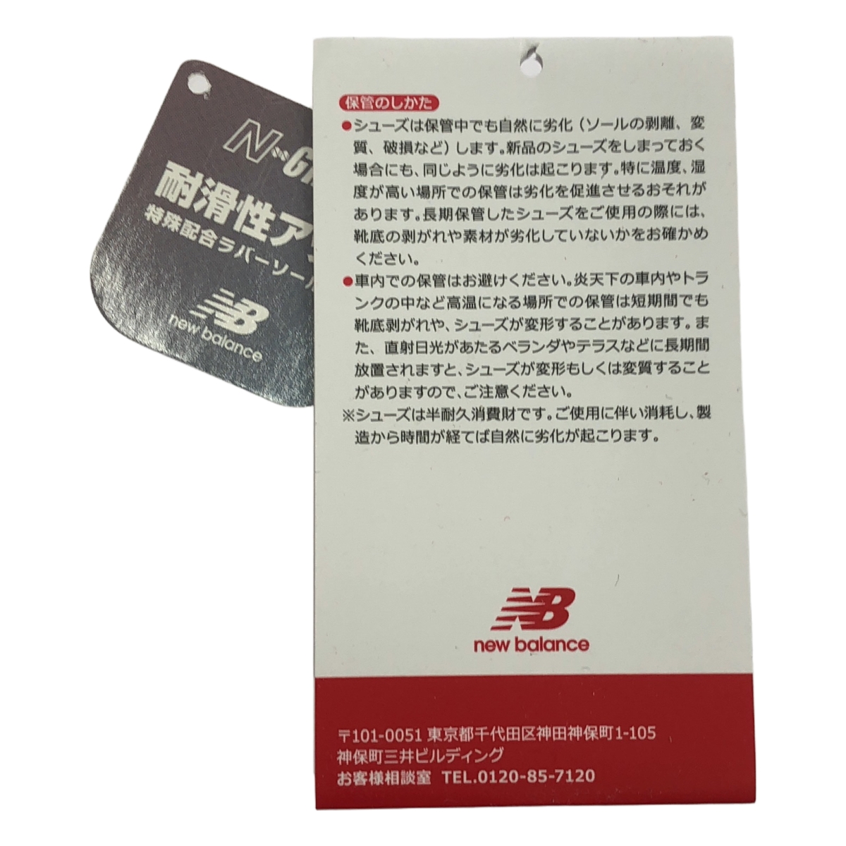 New Balance / ニューバランス UA900WT1 レースアップ スニーカー