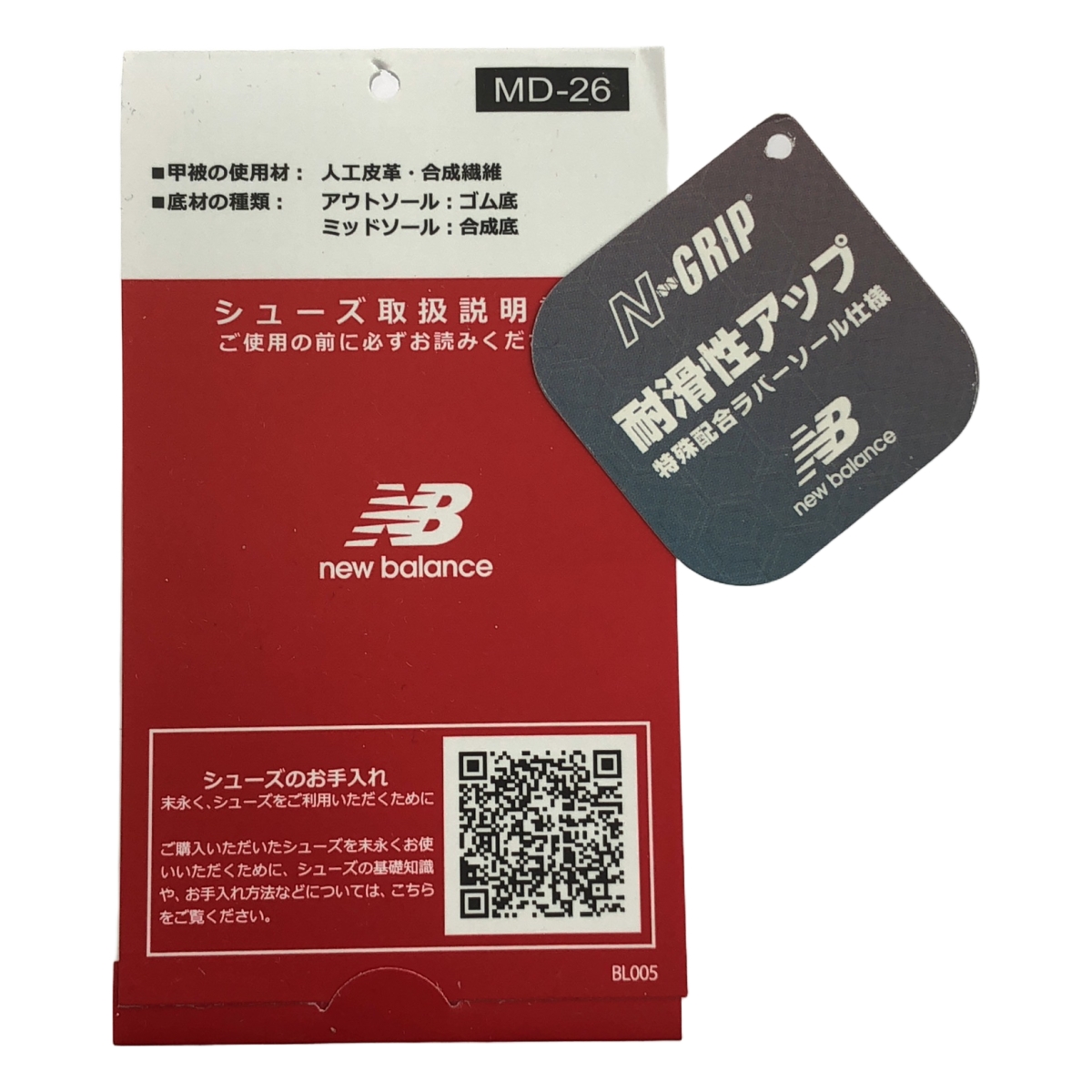 New Balance / ニューバランス UA900WT1 レースアップ スニーカー