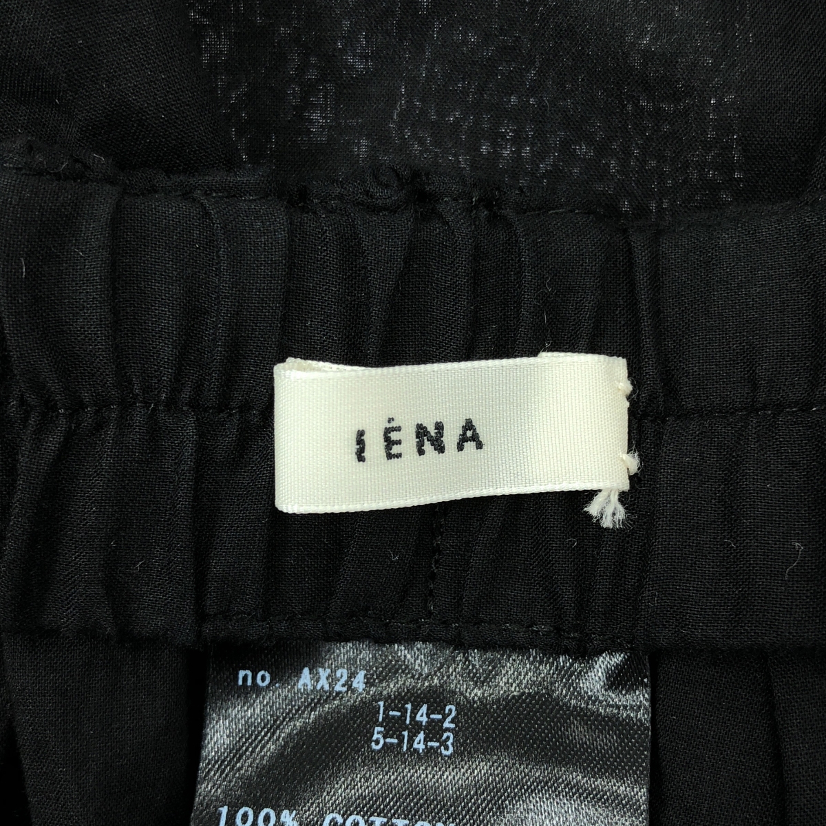 IENA / イエナ コットンローンスカート / ペチコート付き