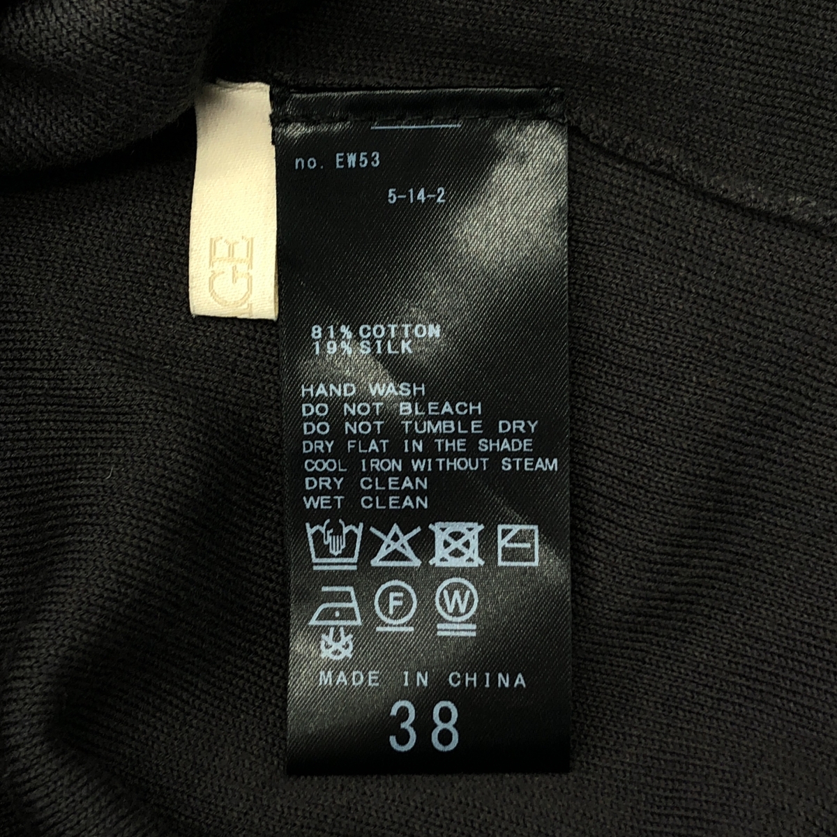 Plage / プラージュ fino siky kn ニット パンツ