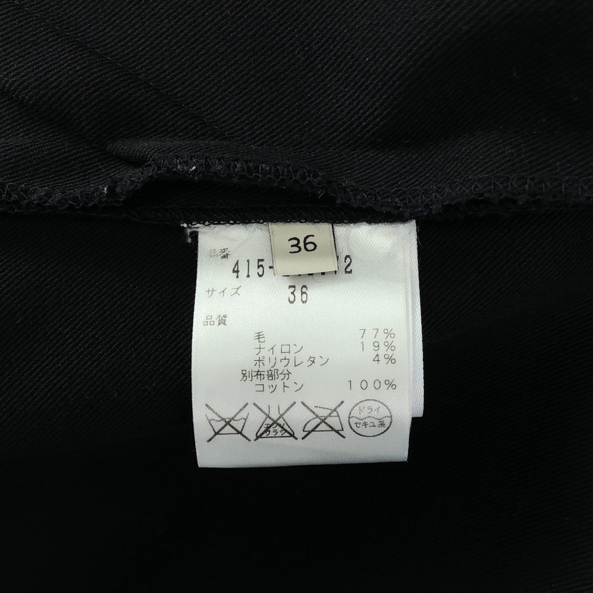 STELLA McCARTNEY / ステラマッカートニー 袖切替 ベロア ドレス ワンピース