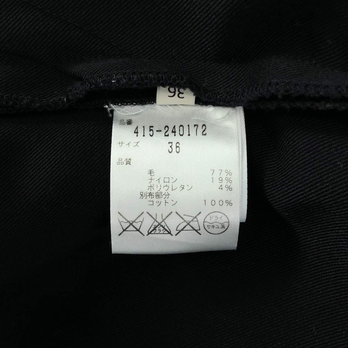 STELLA McCARTNEY / ステラマッカートニー 袖切替 ベロア ドレス ワンピース