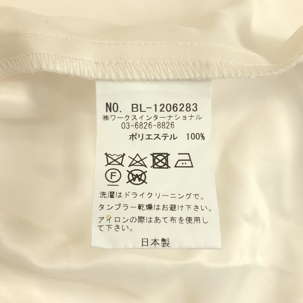 TSURU by Mariko Oikawa / ツルバイマリコオイカワ サテン ペプラム ブラウス シャツ