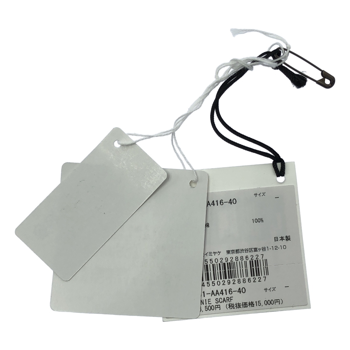 HOMME PLISSE ISSEY MIYAKE / オムプリッセイッセイミヤケ BEANIE SCARF コットン ニットハット