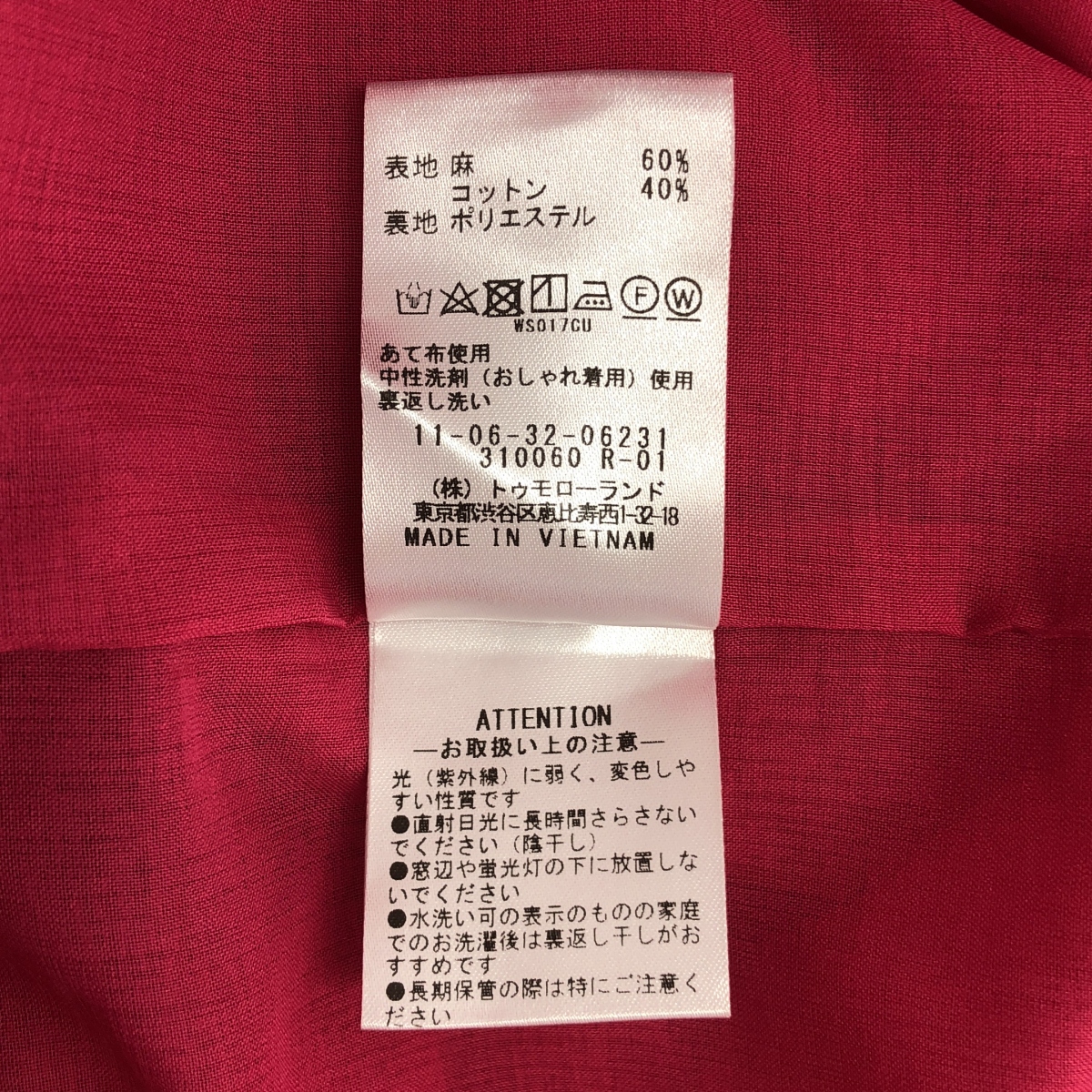 Tomorrowland BALLSEY / トゥモローランドボールジー リネン コットン ムーブ ウエストタック ワンピース