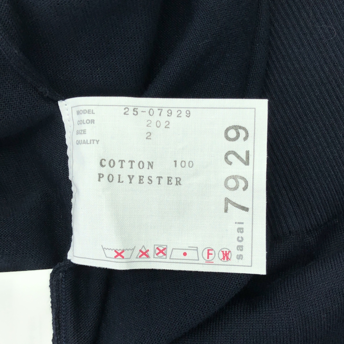 sacai / サカイ Emblem Knit Pullover エンブレム ニット プルオーバー