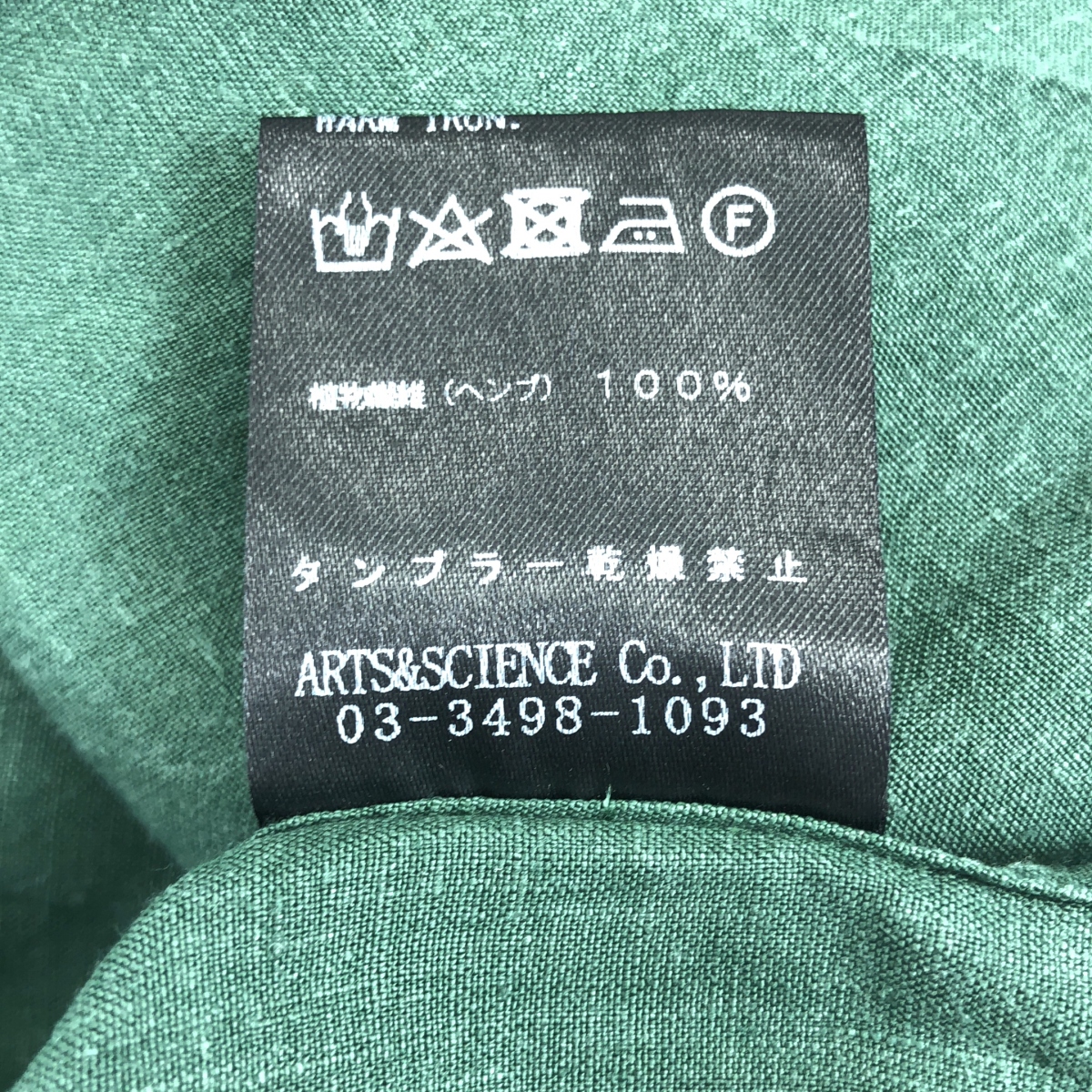 ARTS&SCIENCE / アーツアンドサイエンス バンドカラー オーバー シャツ ブラウス