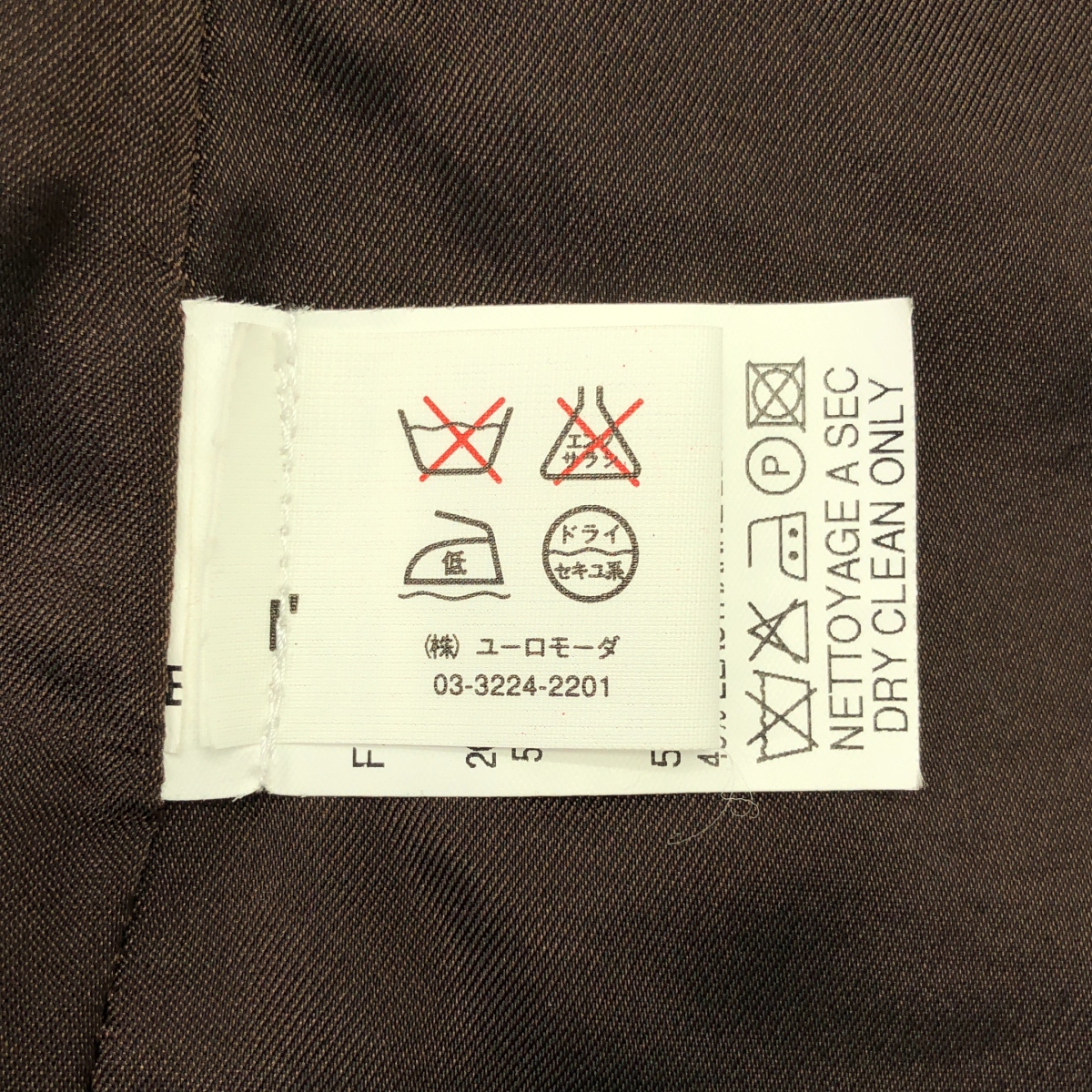 PAULE KA / ポールカ ベルテッド リブ ニット ワンピース