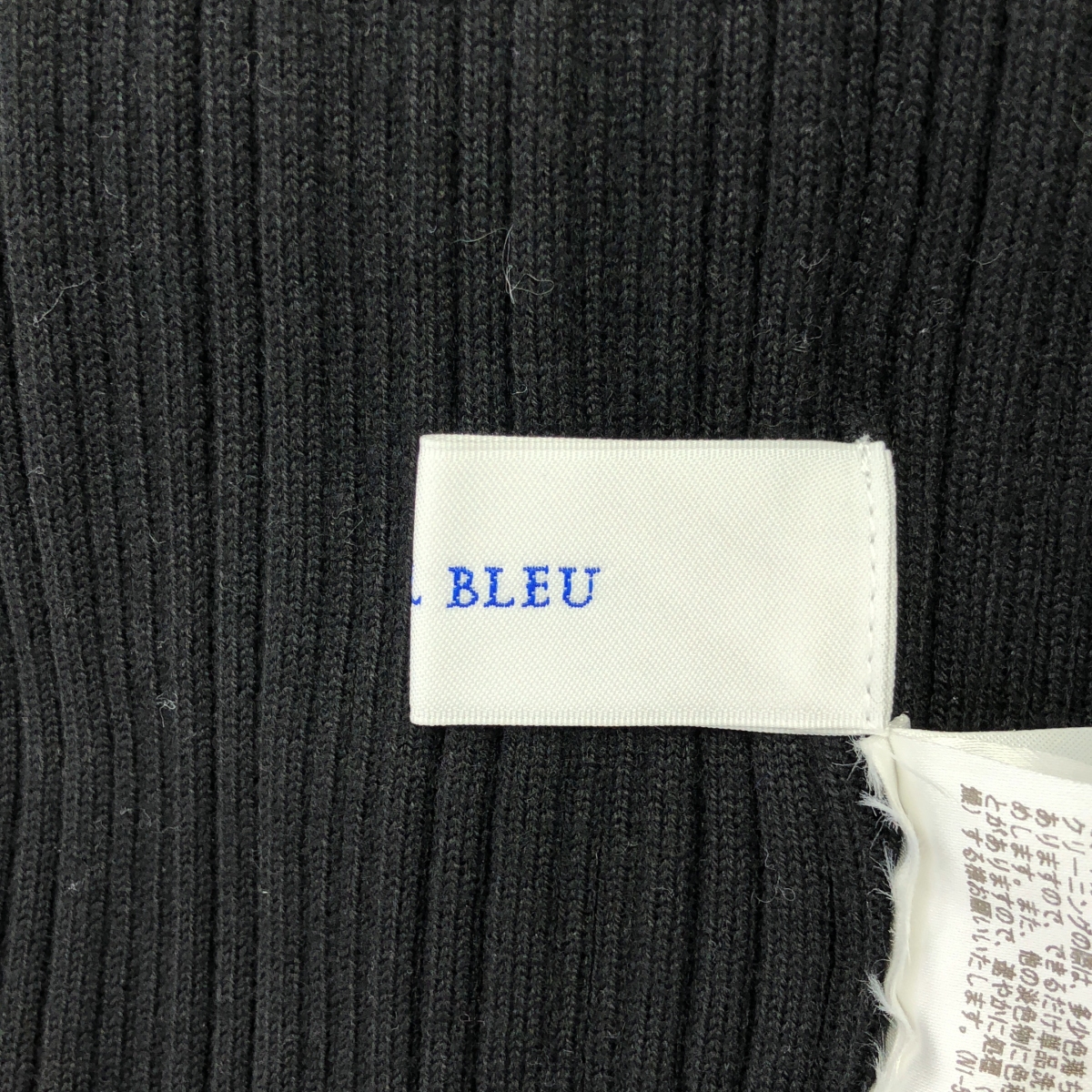 LE CIEL BLEU / ルシェルブルー Rondom Rib Twist Knit / ランダム リブ ツイスト ウール ニット