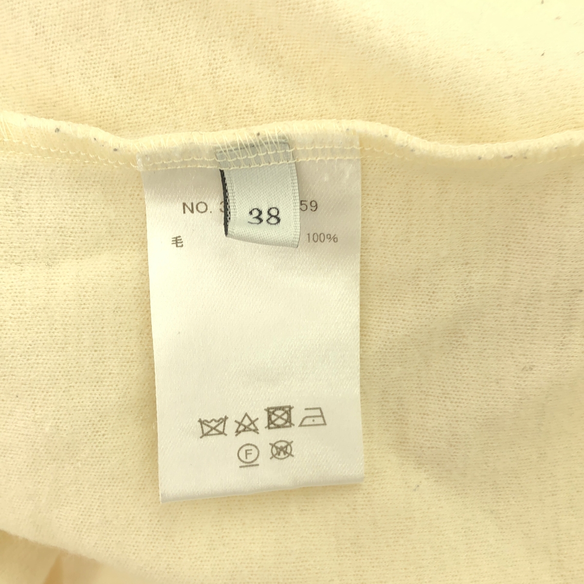 ebure / エブール ソフトウール スムース クルーネックロングカットソー