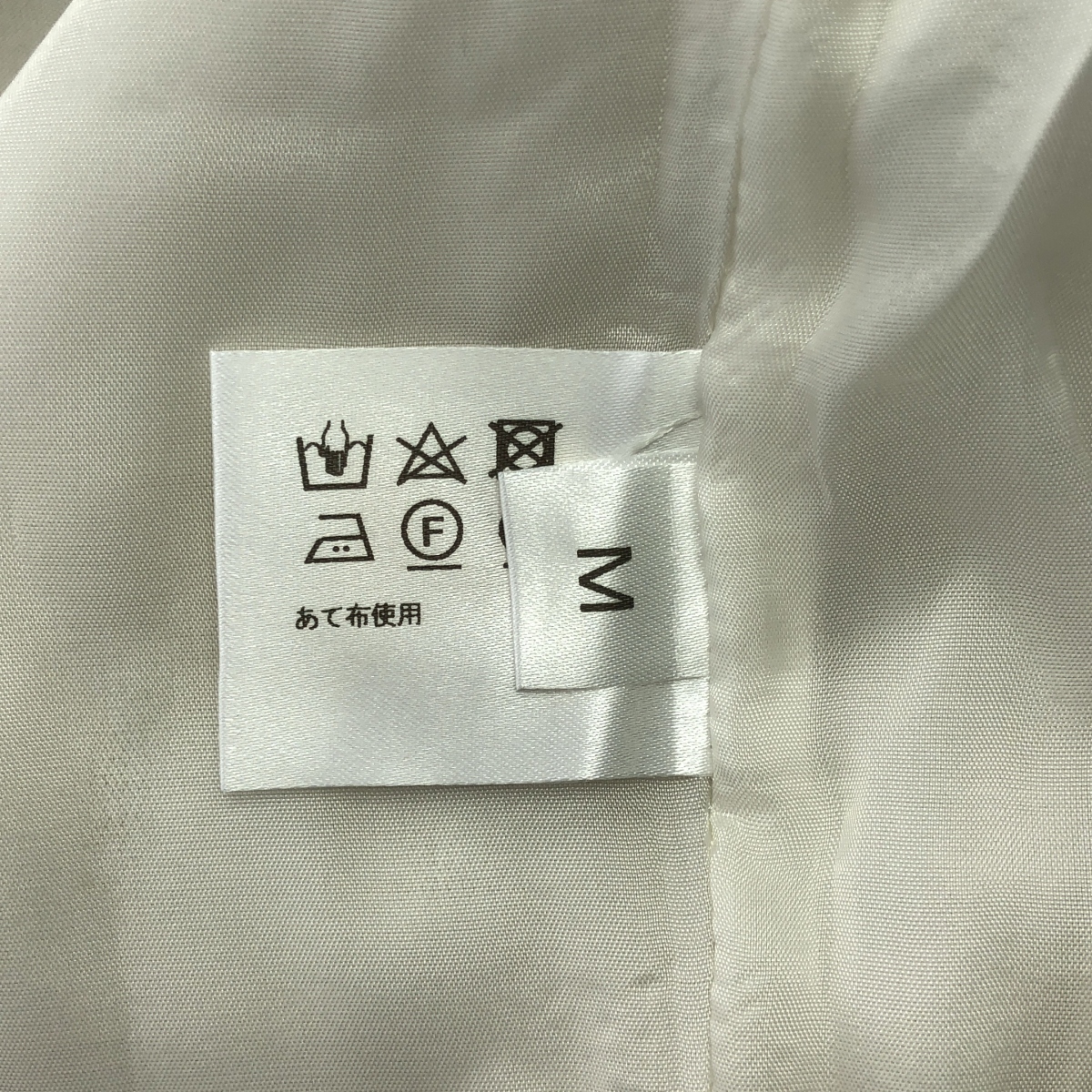 A PUPIL / アピューピル コットン リネン フロントボタン ロングスカート / 総裏地