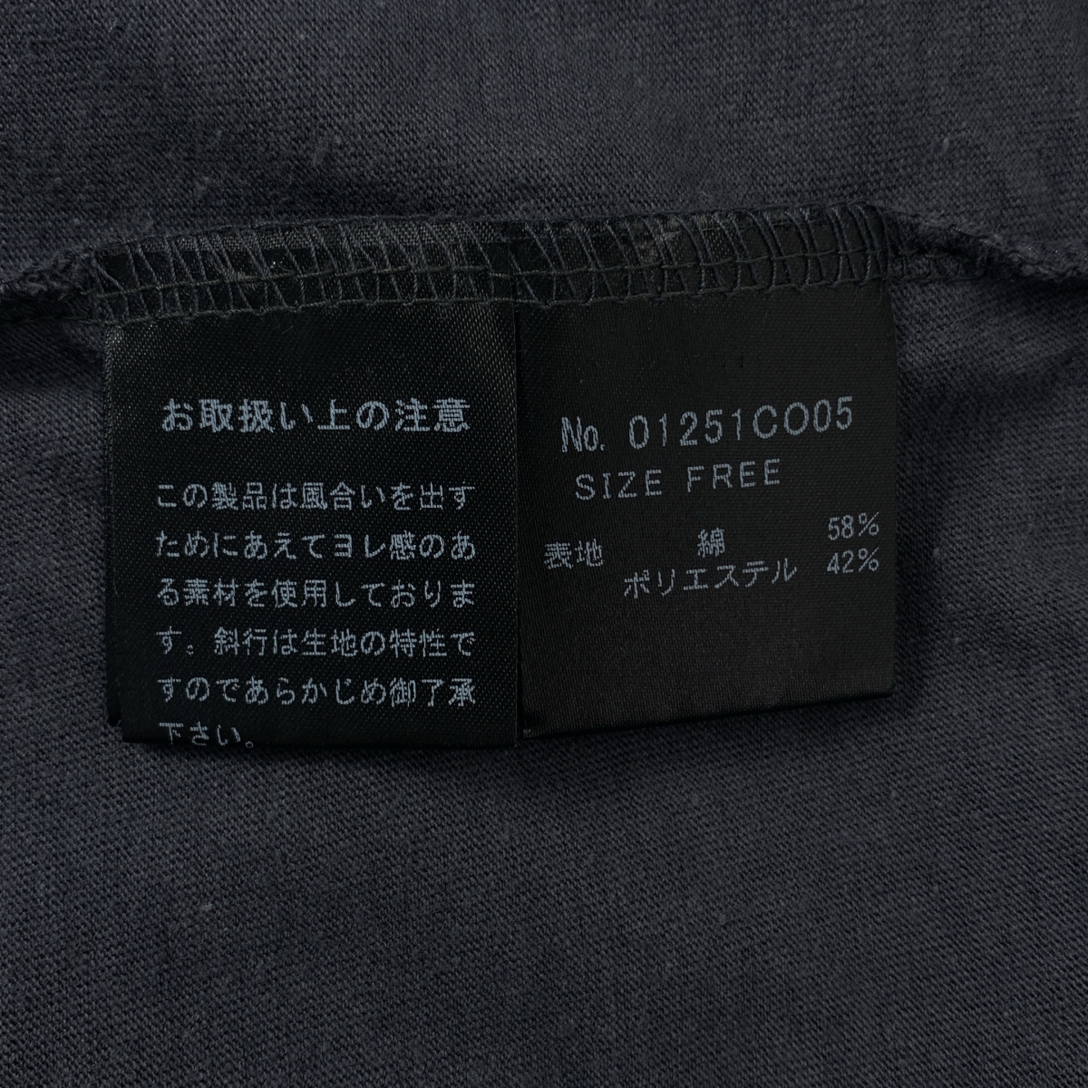 HYSTERIC GLAMOUR / ヒステリックグラマー JOHNNY THUNDERS プリント Tシャツ