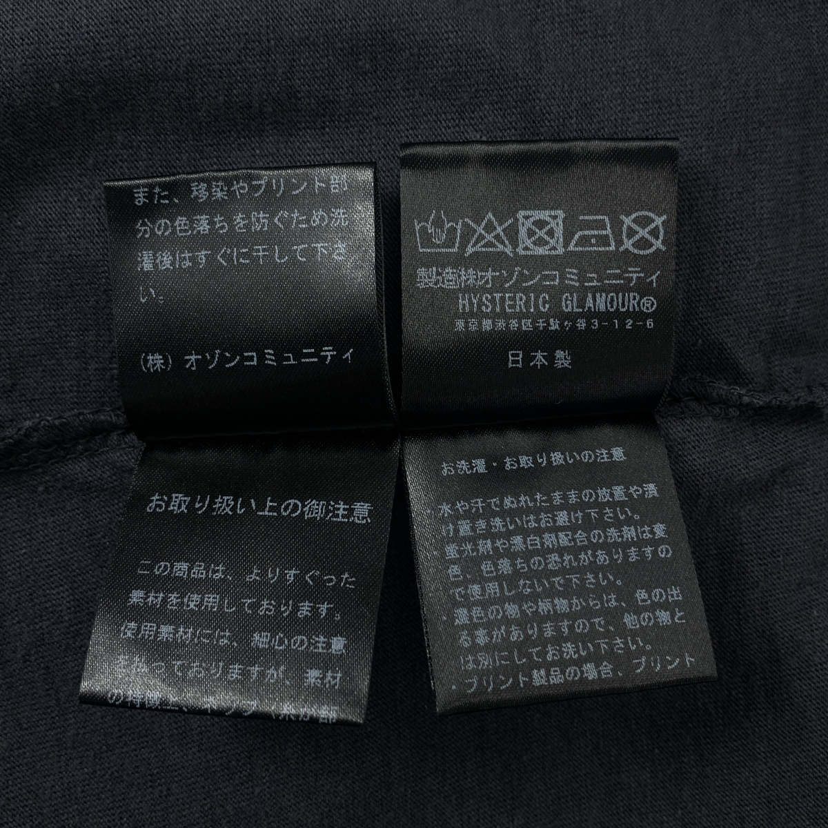 HYSTERIC GLAMOUR / ヒステリックグラマー JOHNNY THUNDERS プリント Tシャツ