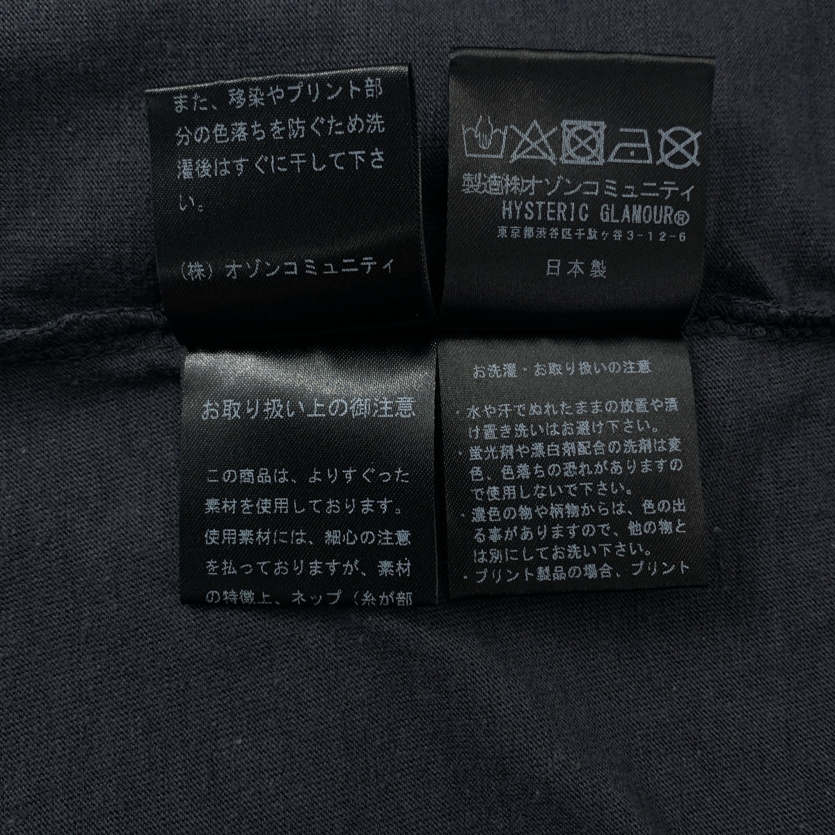 HYSTERIC GLAMOUR / ヒステリックグラマー JOHNNY THUNDERS プリント Tシャツ