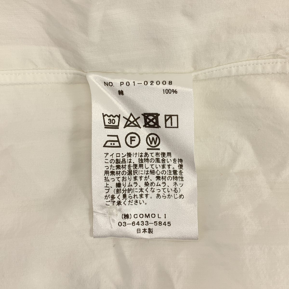 COMOLI / コモリ コモリショートスリーブシャツ / P01-02008