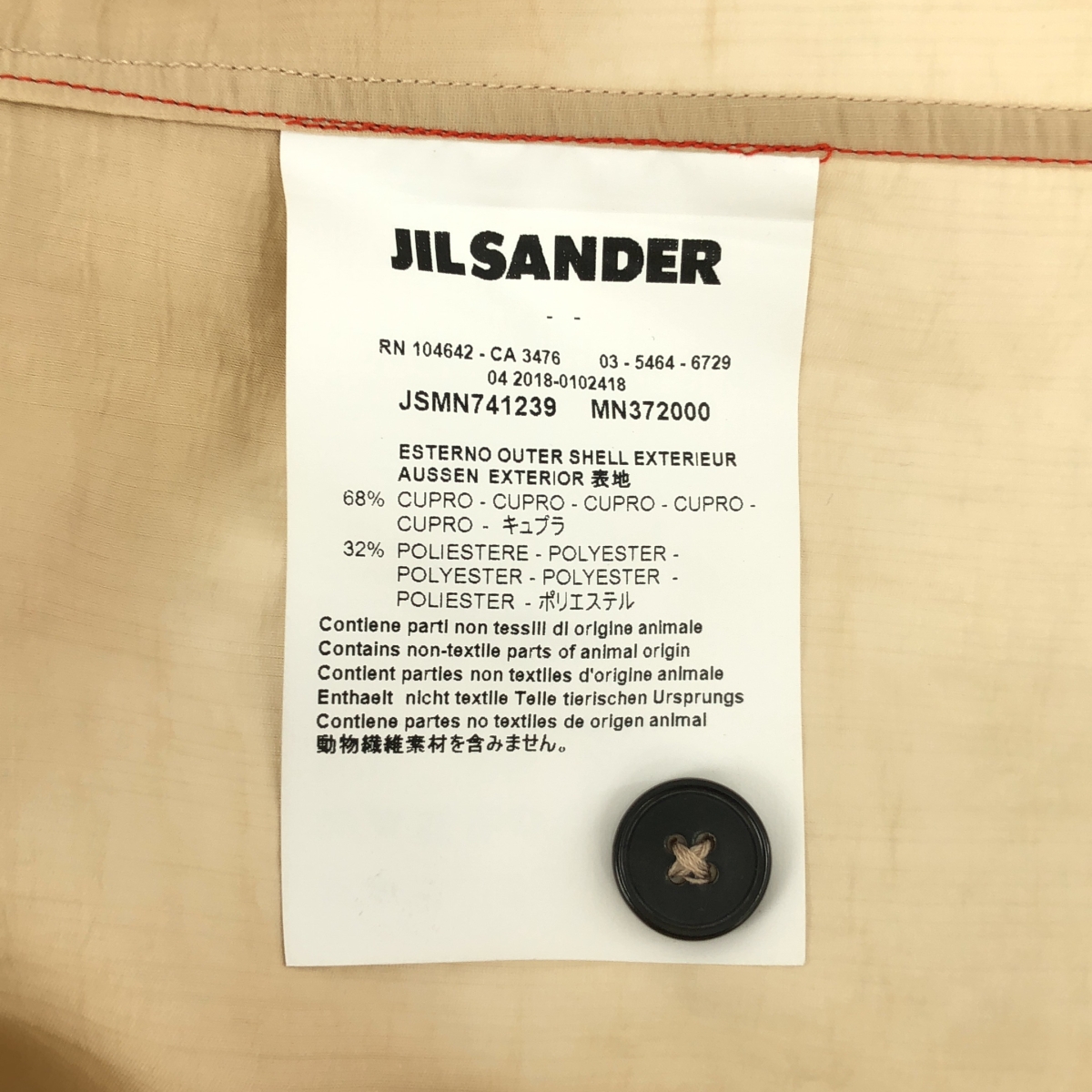 JIL SANDER / ジルサンダー コントラストステッチ 長袖 キュプラ シャツ