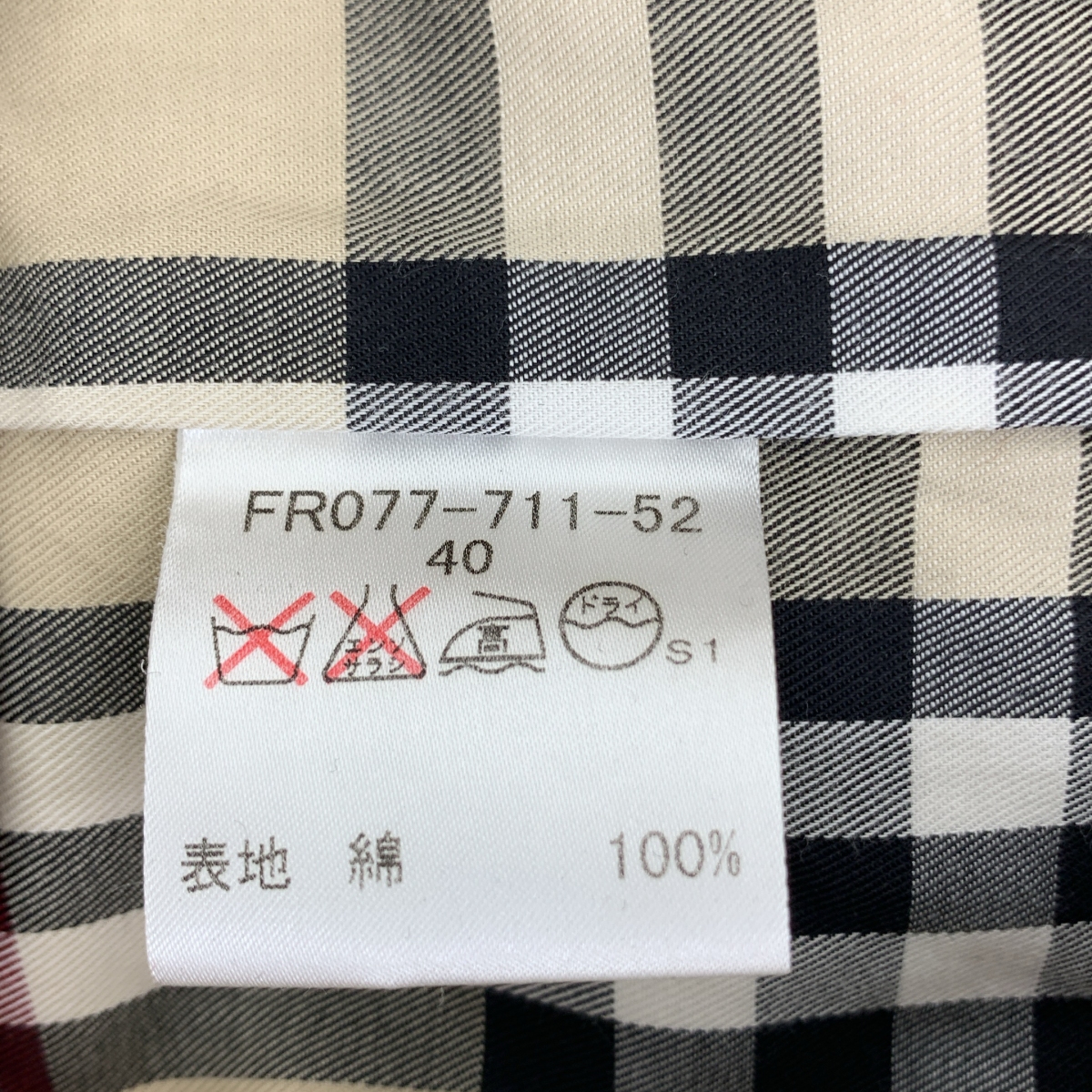 BURBERRY LONDON / バーバリーロンドン ライナー付き トレンチコート